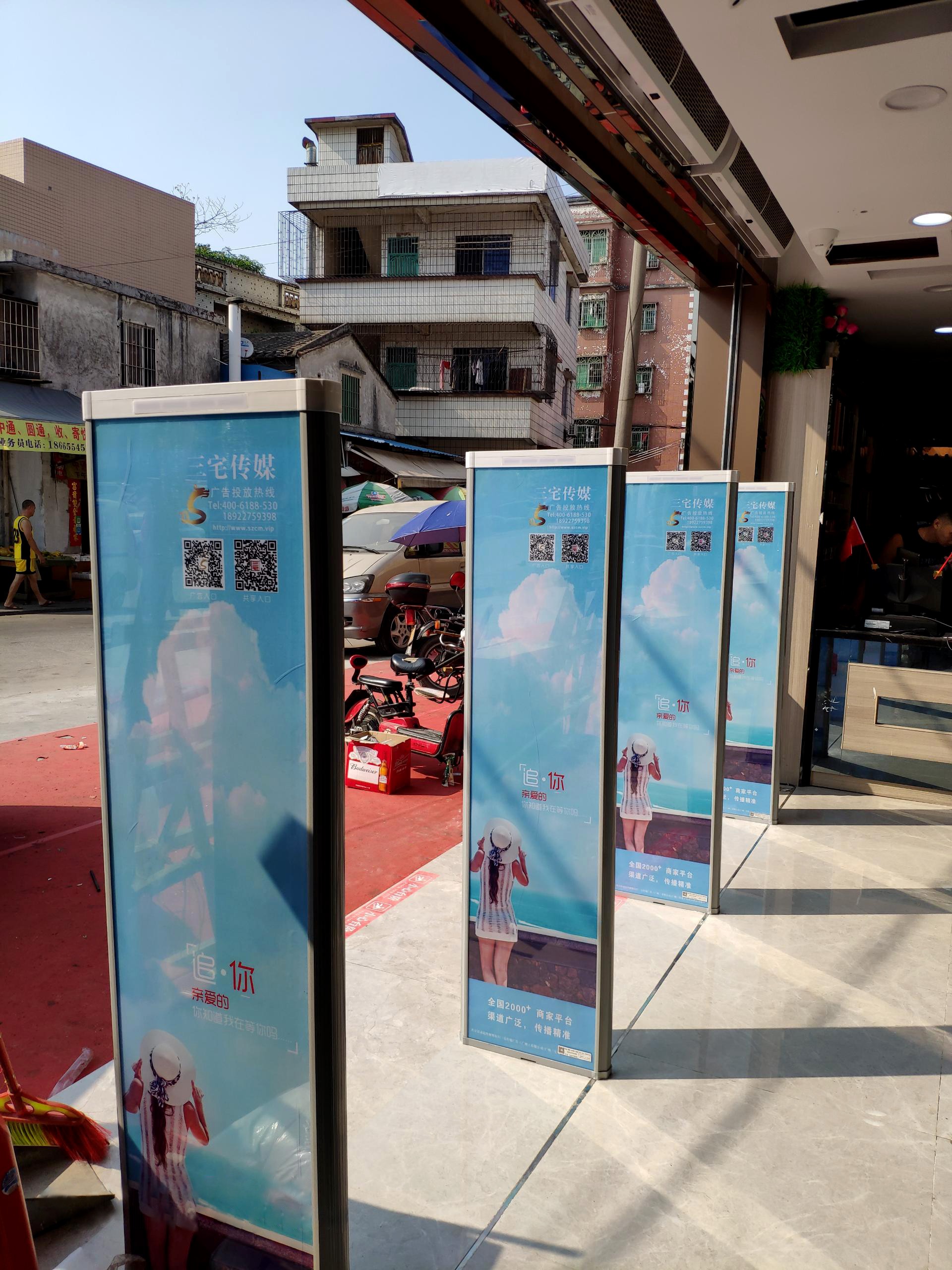 C店：佛山高明  勤学广场  世纪华联 