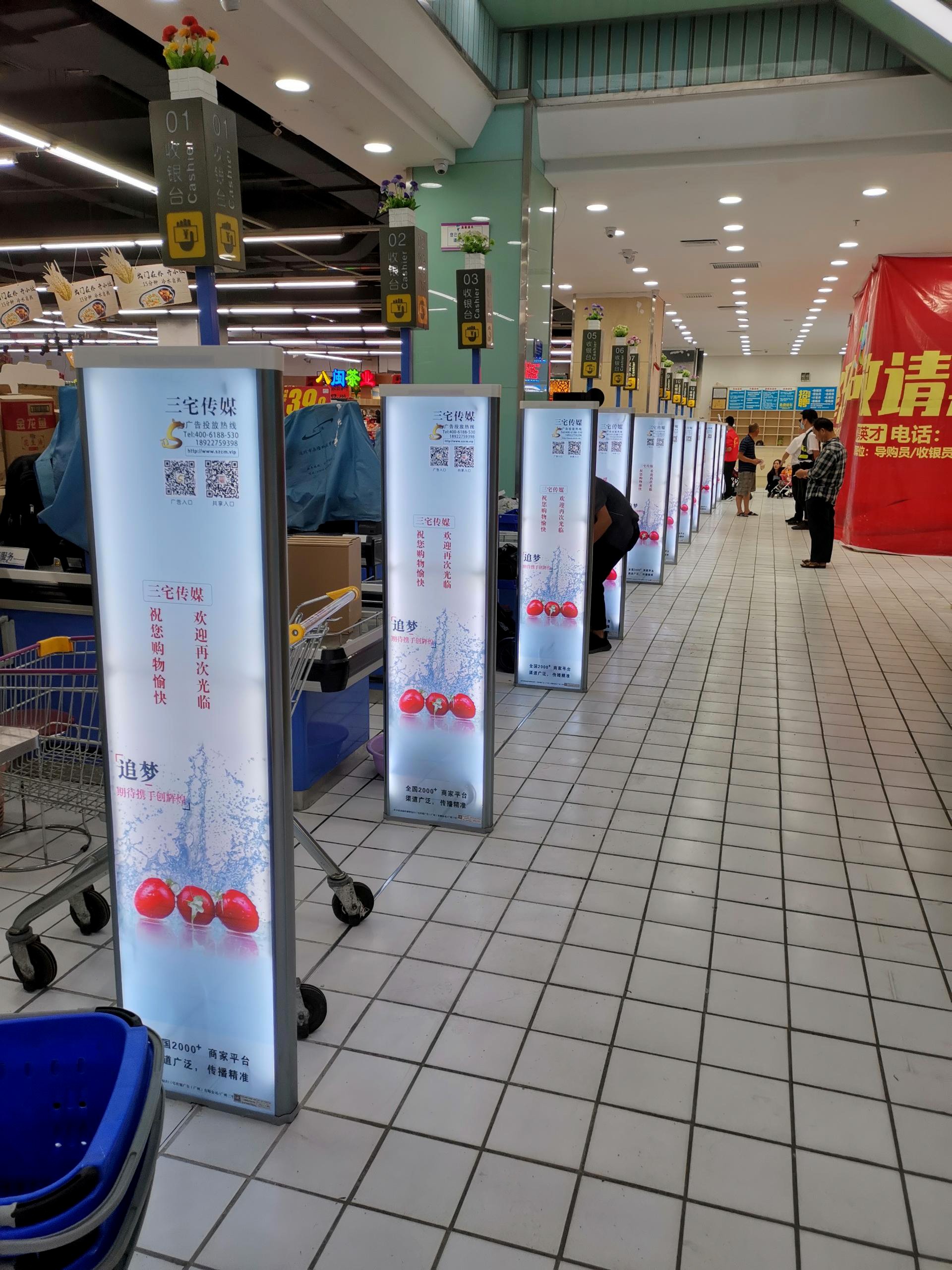 A店：深圳宝安  东海百货（桥头店）