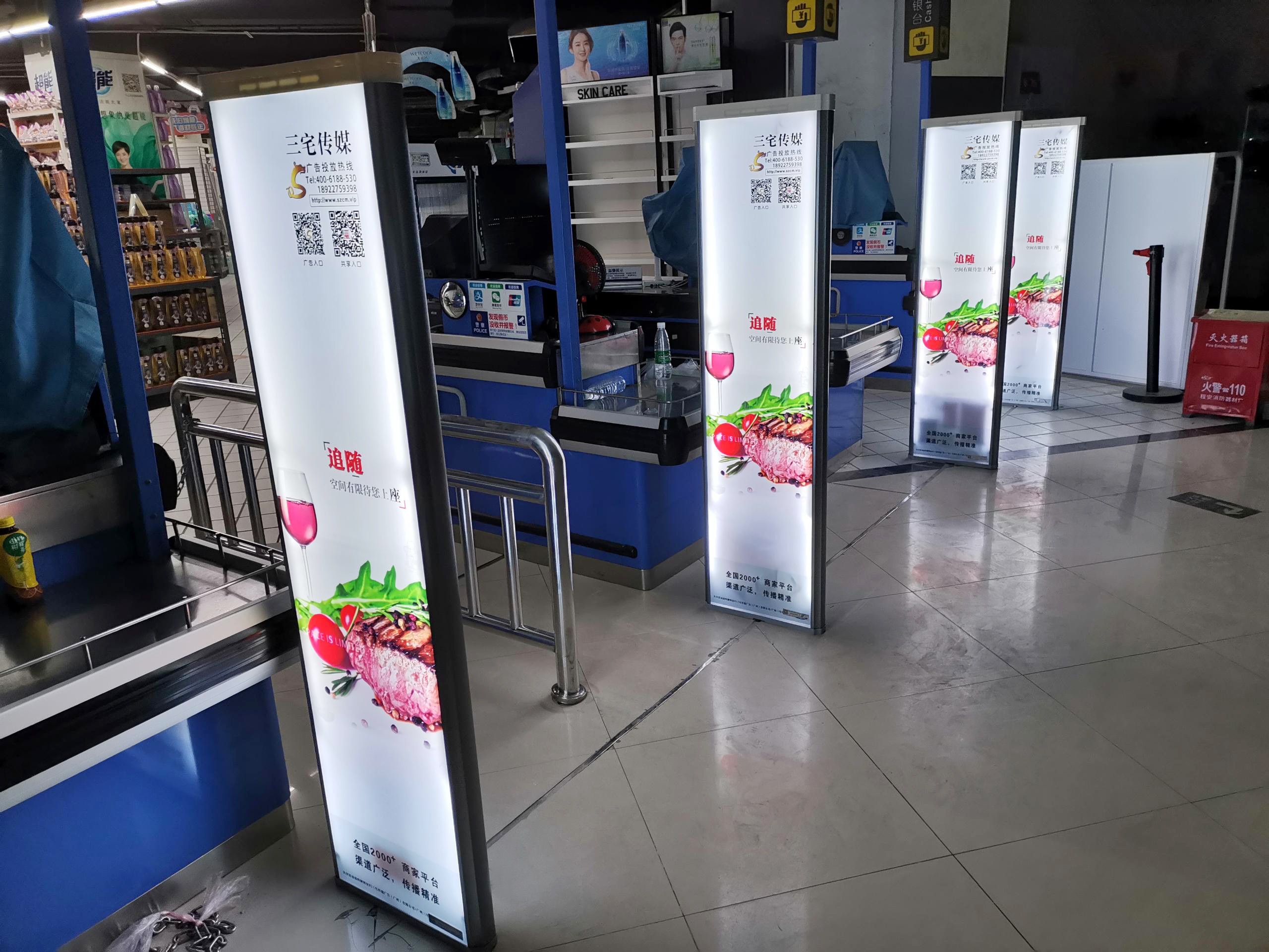 A店：深圳宝安  东海百货（桥头店）