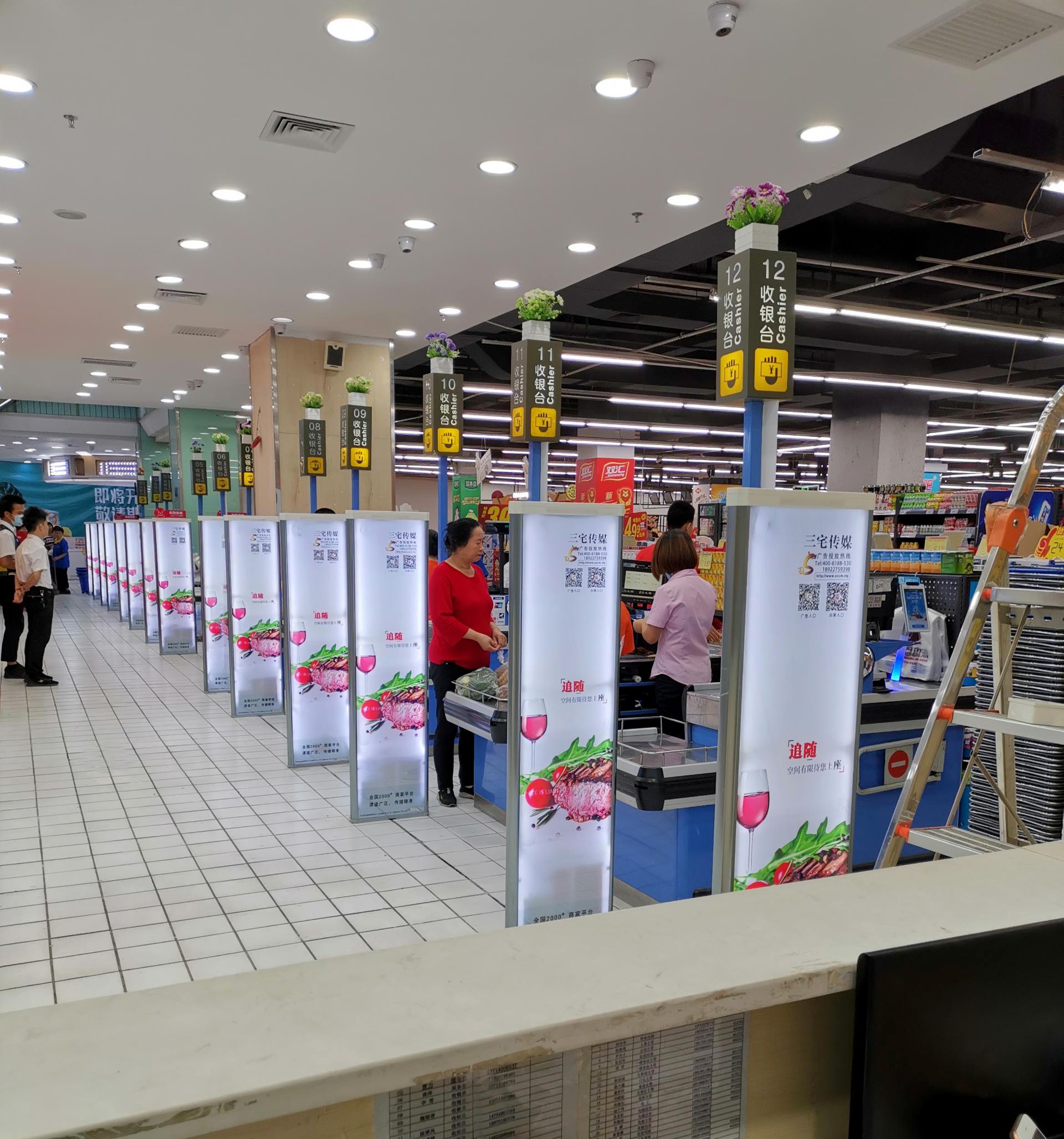 A店：深圳宝安  东海百货（桥头店）