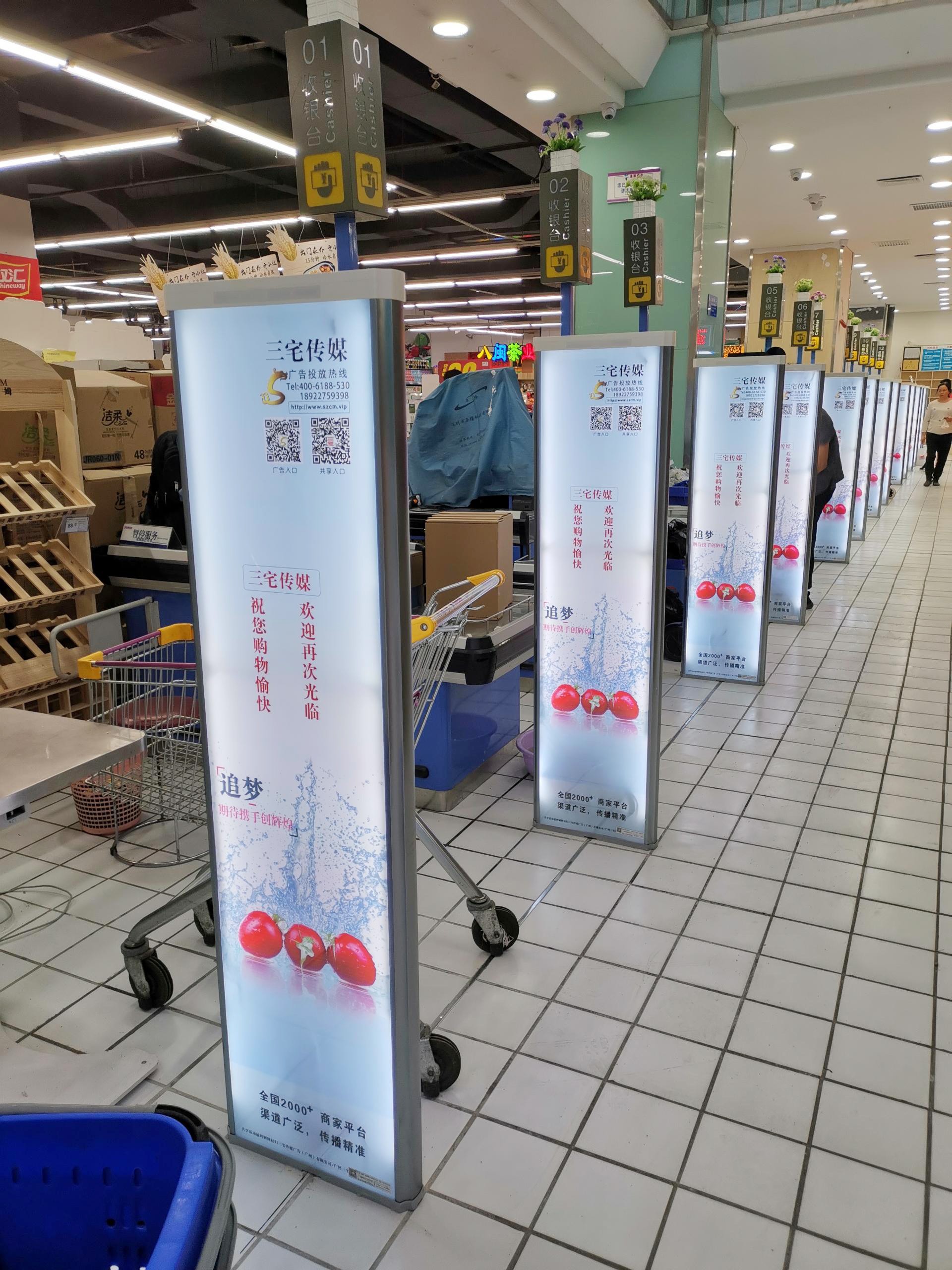 A店：深圳宝安  东海百货（桥头店）