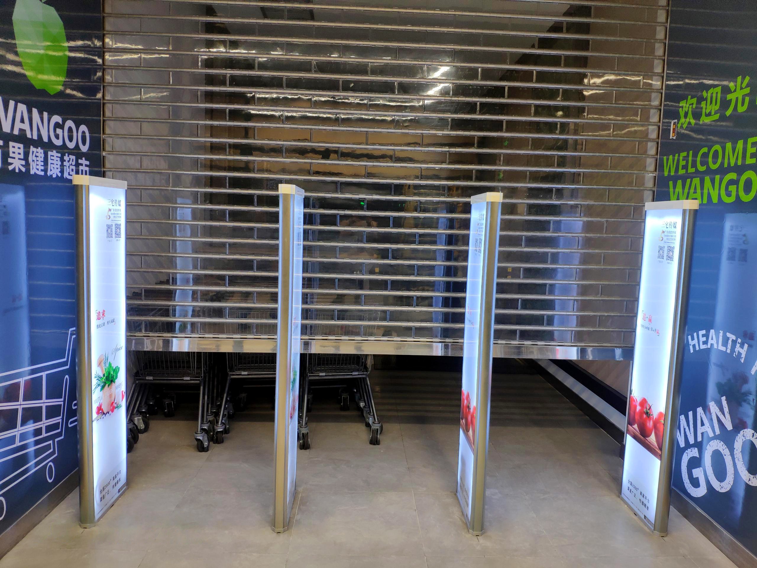 A店：云浮  益华国际广场二楼，万果超市 