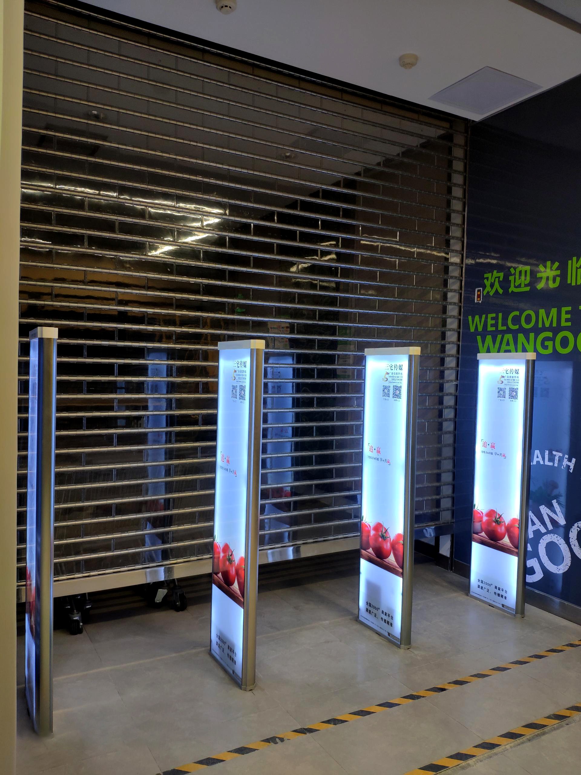 A店：云浮  益华国际广场二楼，万果超市 