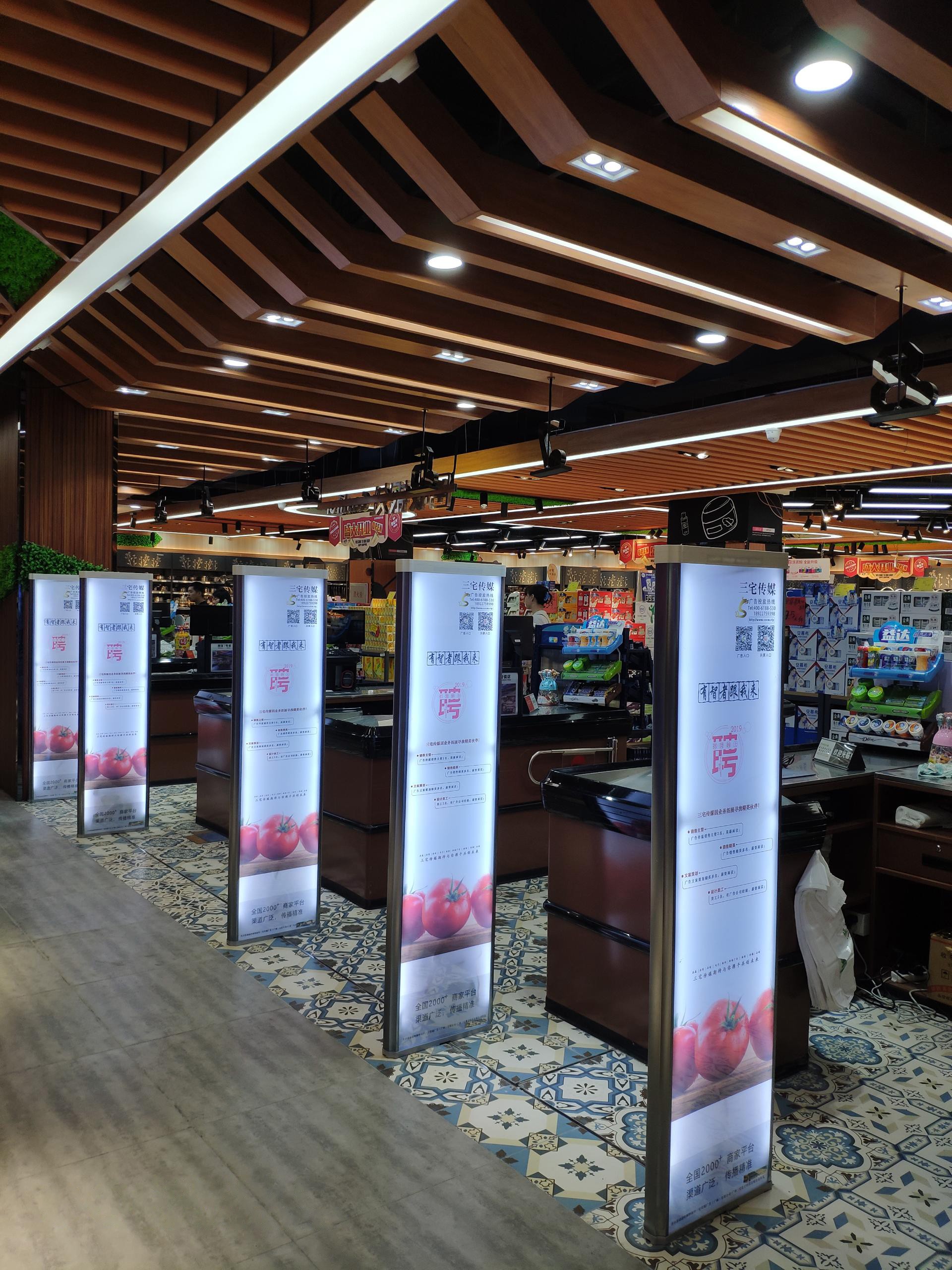 A店：白云永泰地铁A出口   港湾优品  