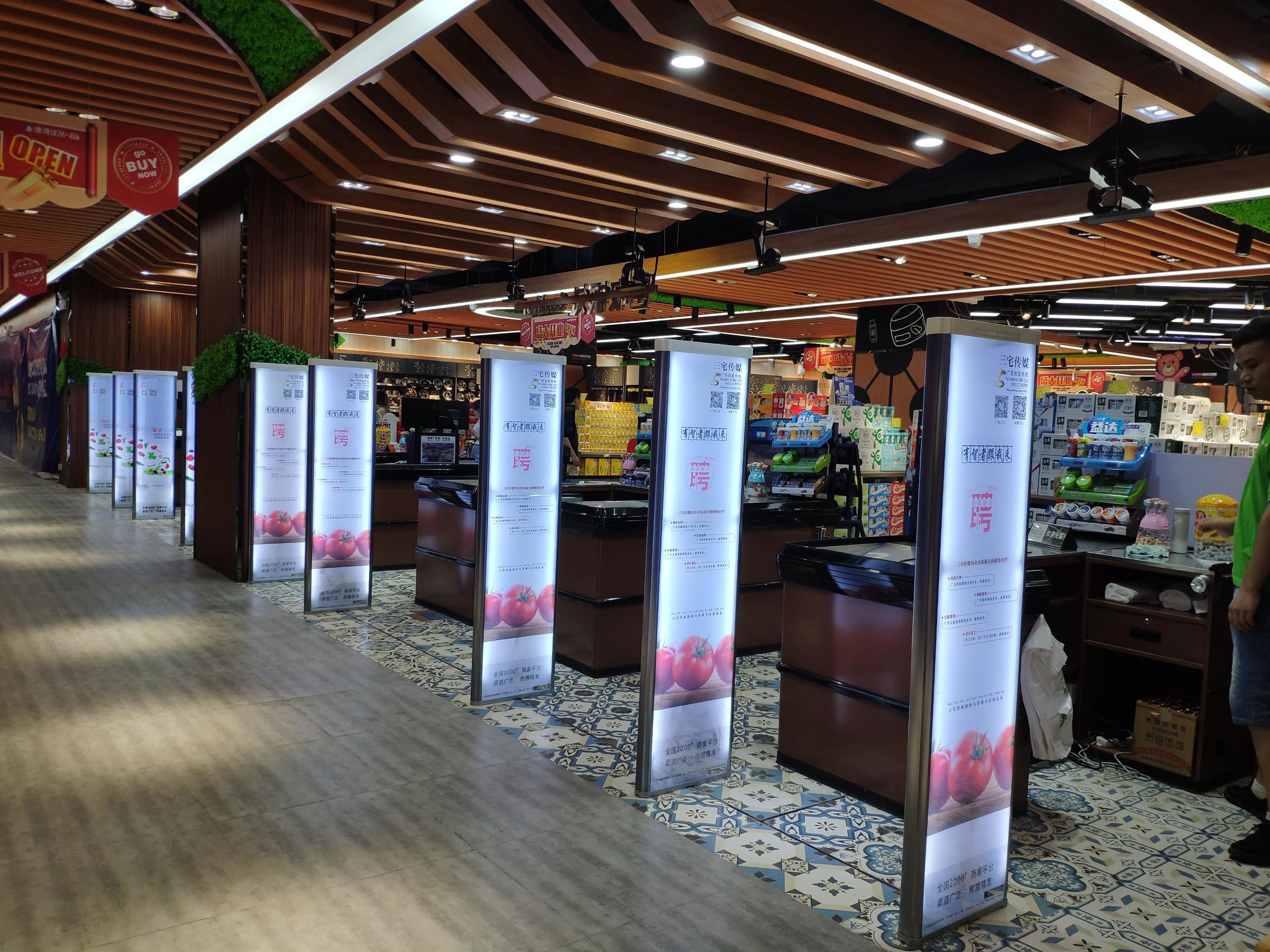 A店：白云永泰地铁A出口   港湾优品  