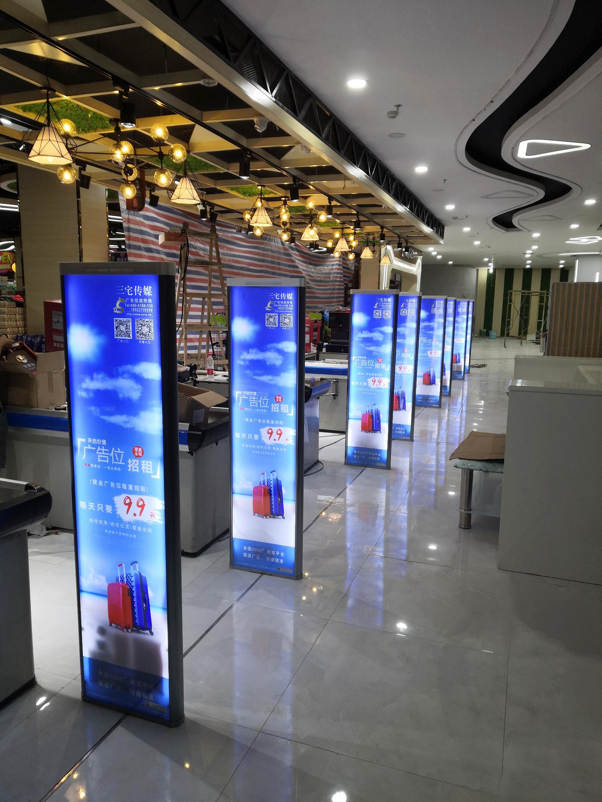 A店：新塘镇新塘大道西397号好又多超市    