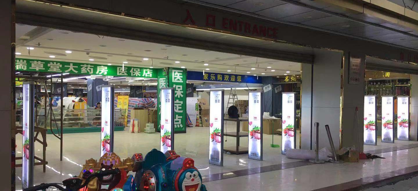 A店：深圳市沙井街道和二一路4-8一楼家乐购生活超市  