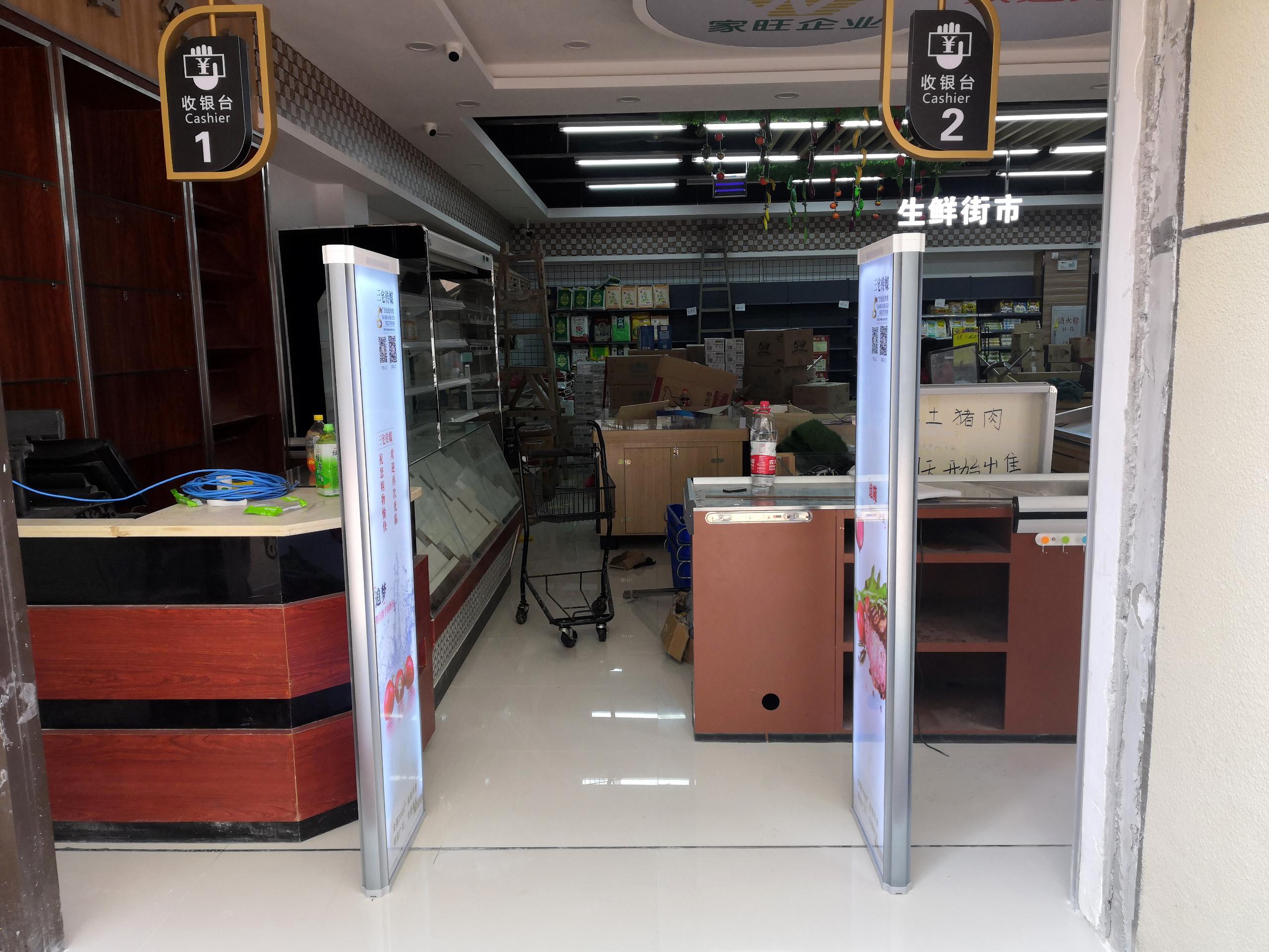 A店：广州市花都区雅居乐万科热登，家旺生活超市  