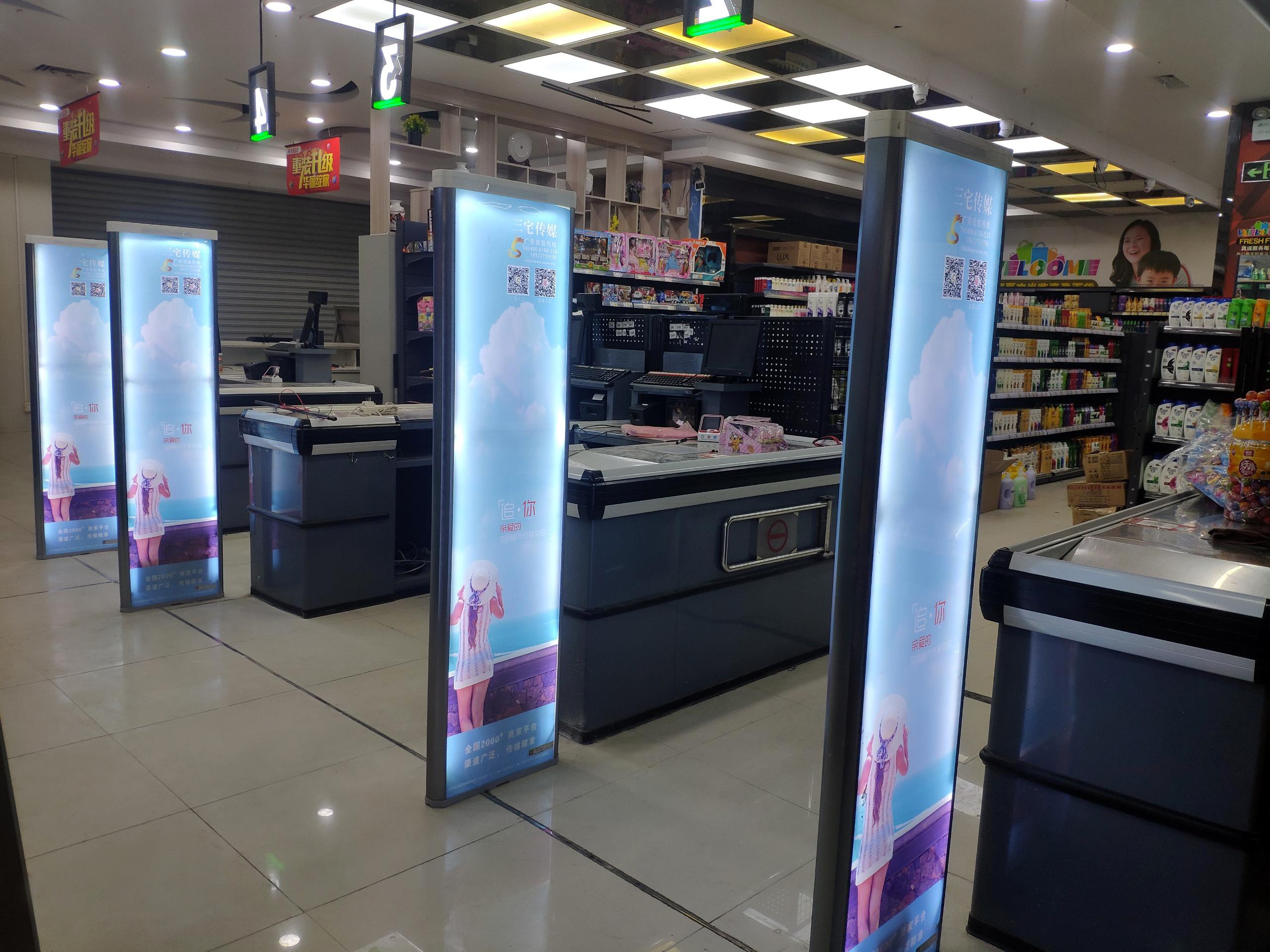 A店：东莞长安涌头社区涌业东路6号，嘉盈百货