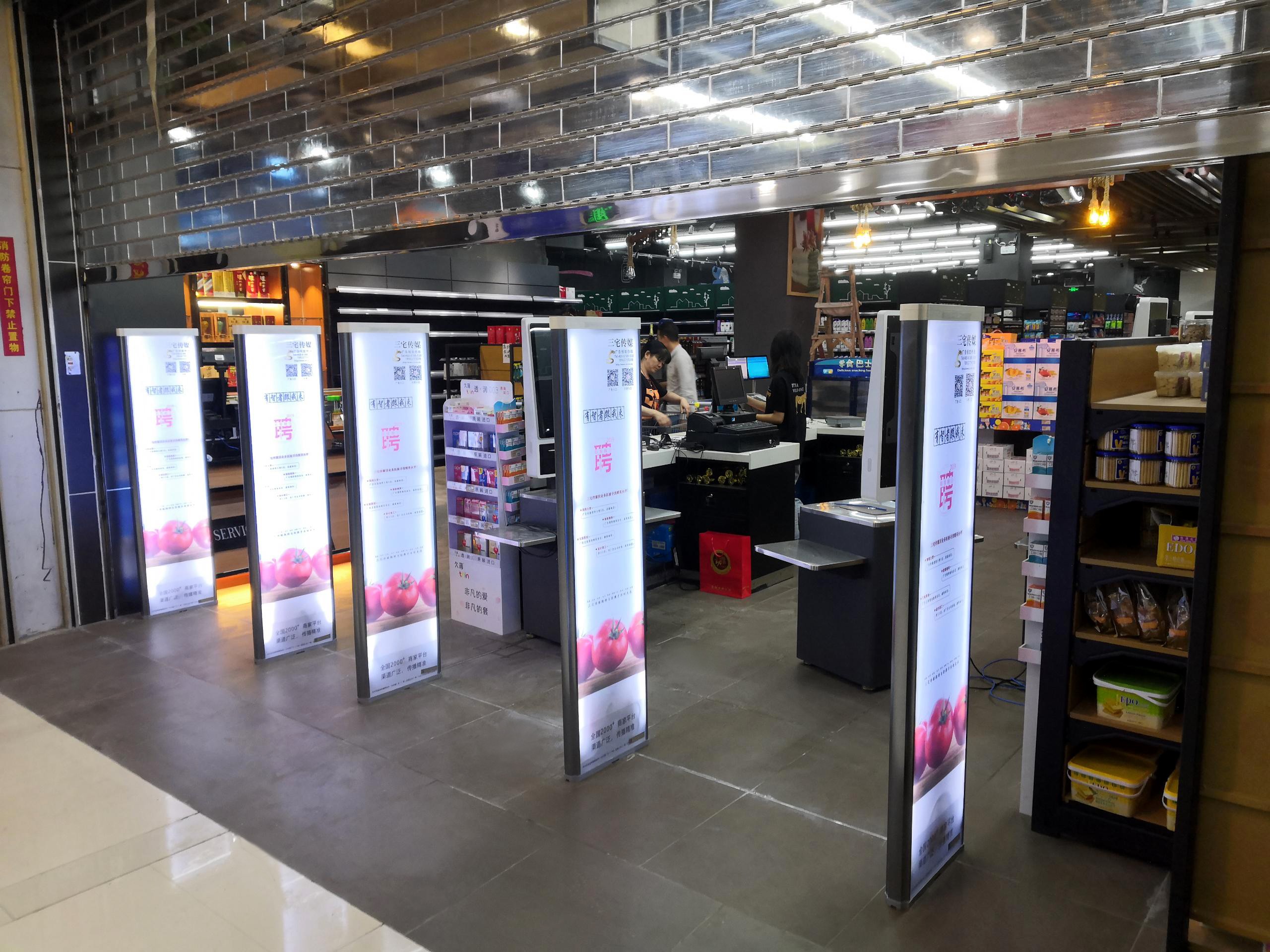 A店：广州市白云区永泰地铁口金骊广场  乐优精品超市  