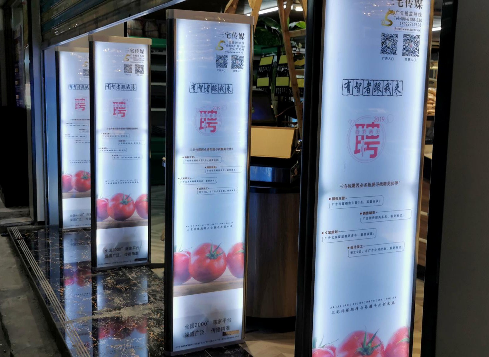 A店：广州市天河区石牌村匡居大街3号  