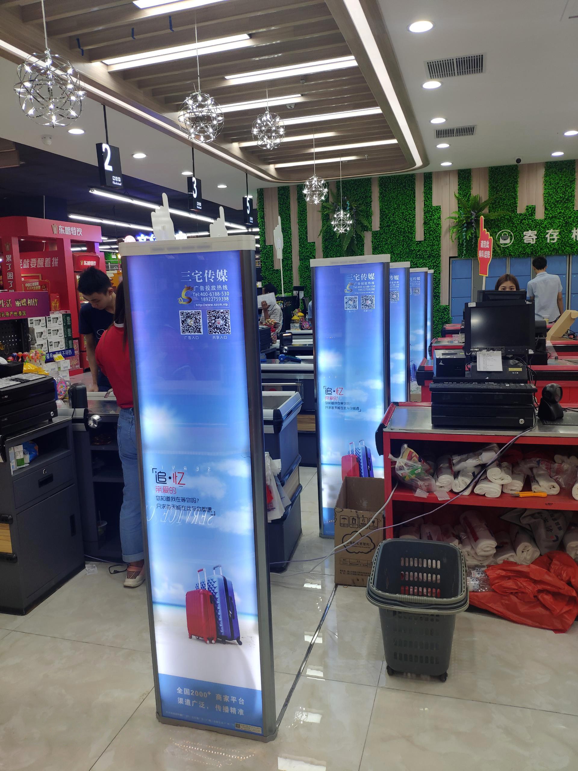 A店：佛山勒流扶闾工业区  顺富源 