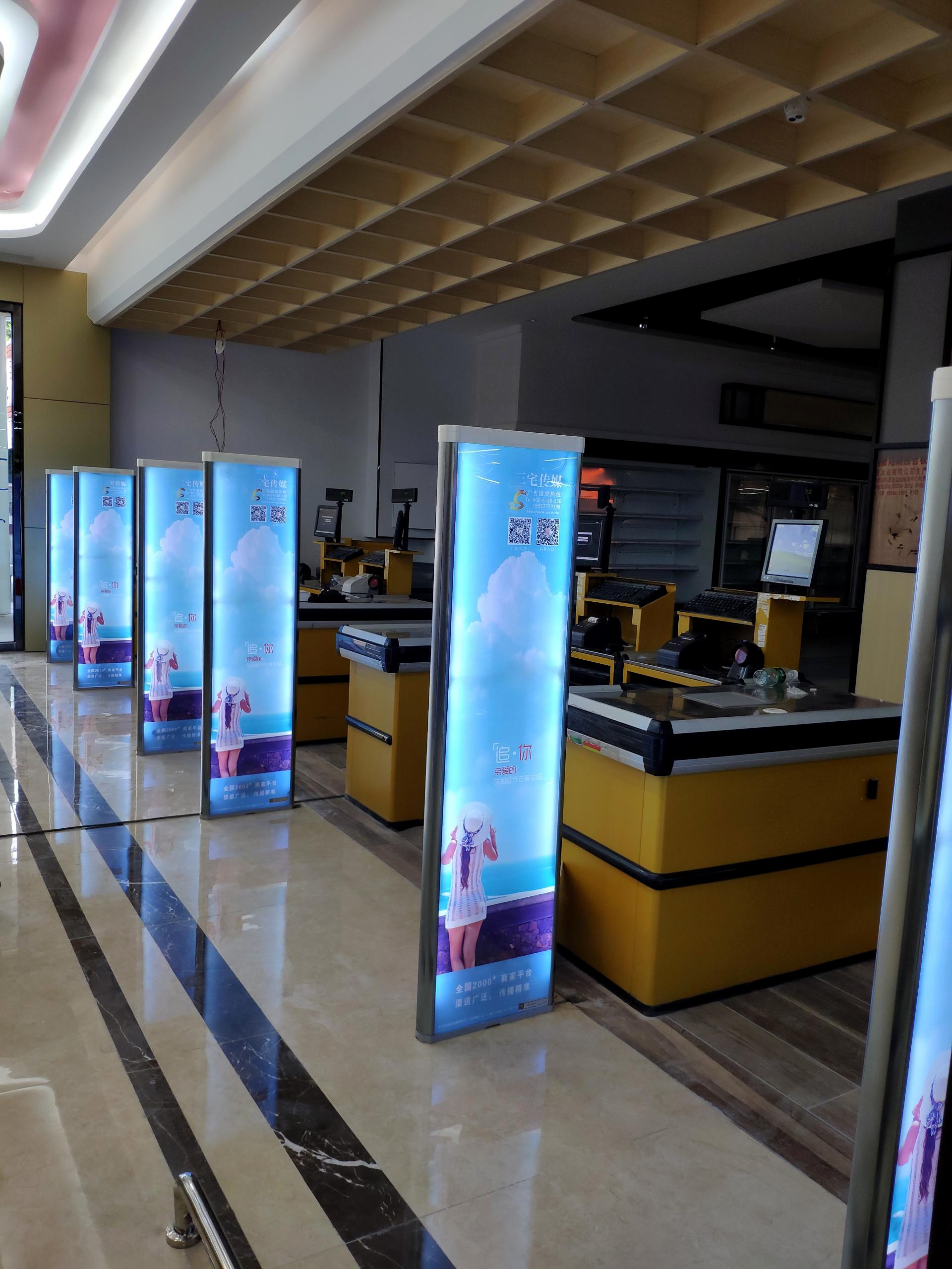 A店：东莞高埗北联市场  欣亿兴超市 