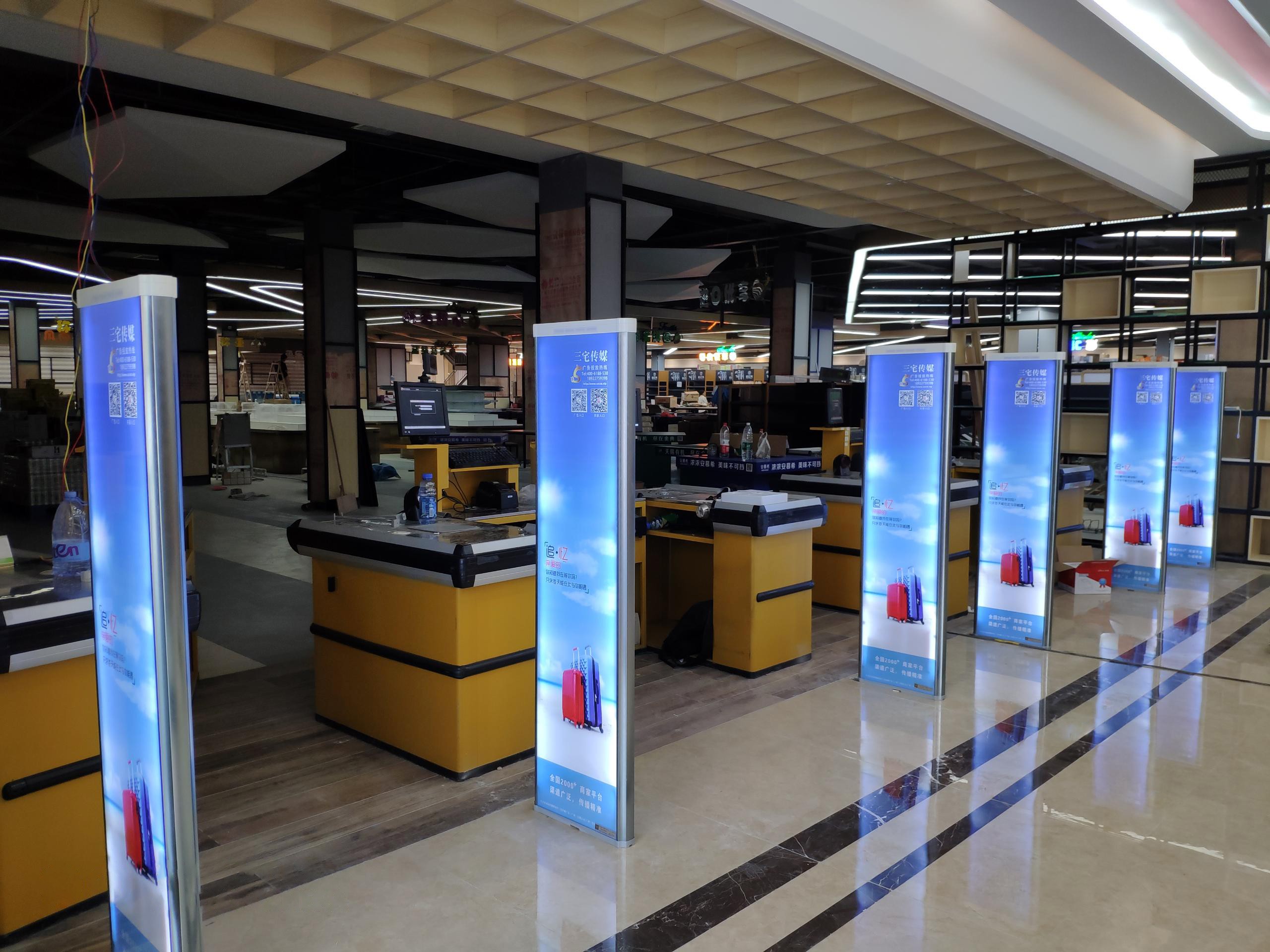 A店：东莞高埗北联市场  欣亿兴超市 