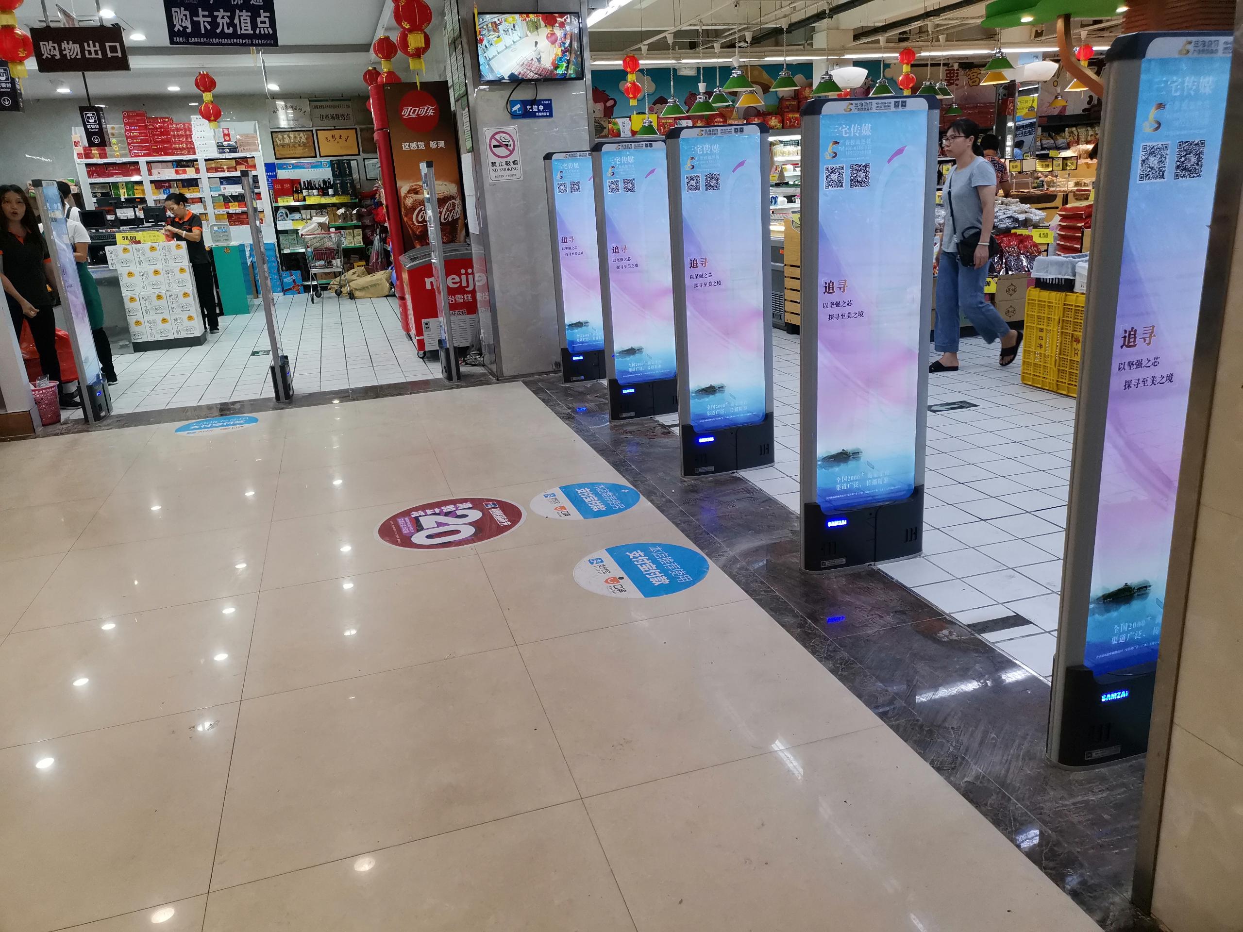 A店：佛山高明香江连锁超市一佳店