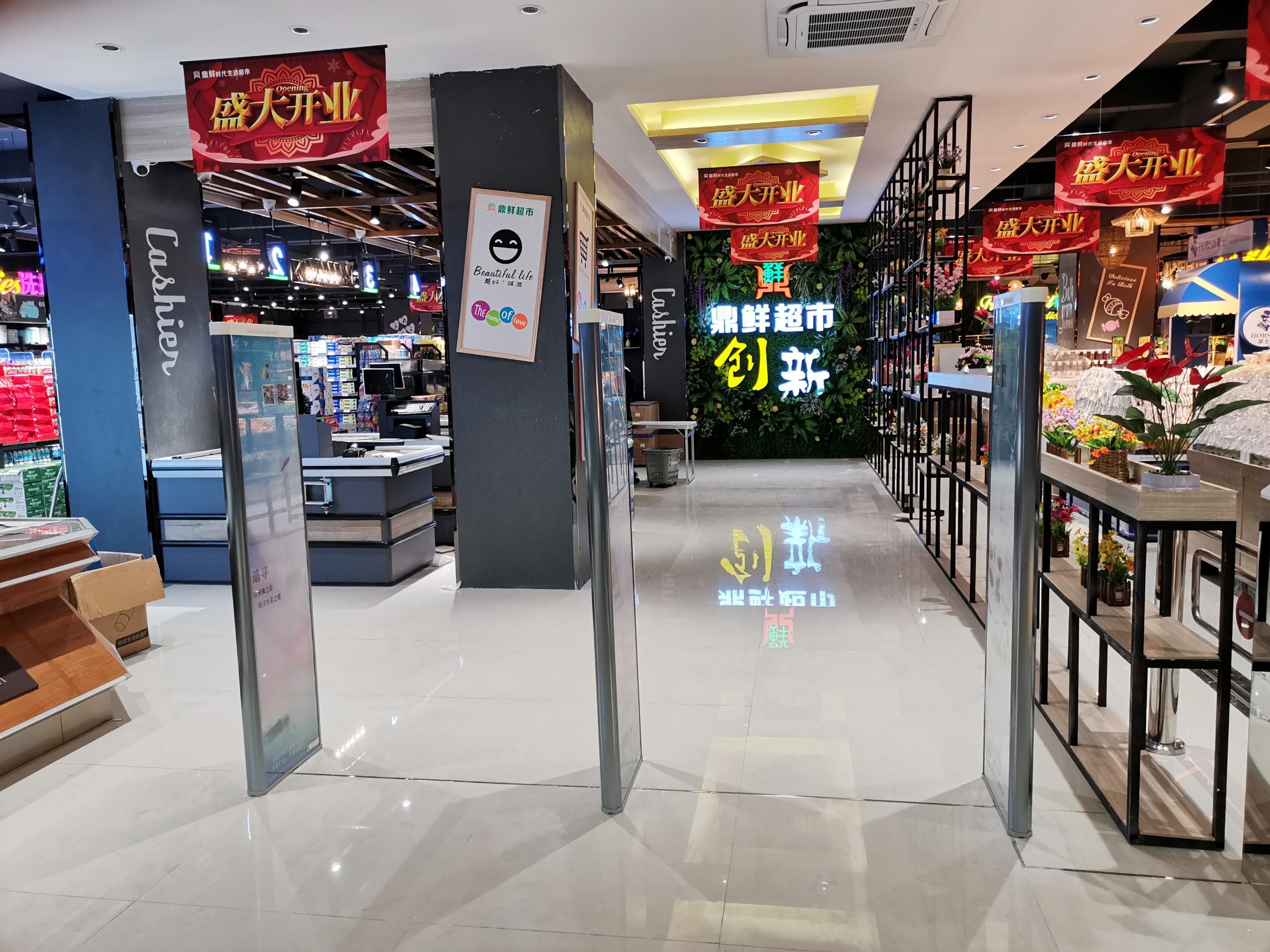 A店：东莞南城   鼎鲜超市