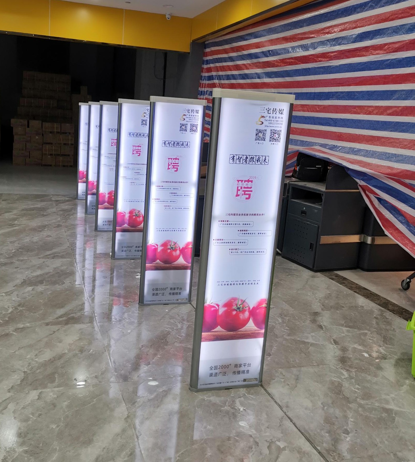 A店：番禺钟村百友汇公寓旁华祝超市安装