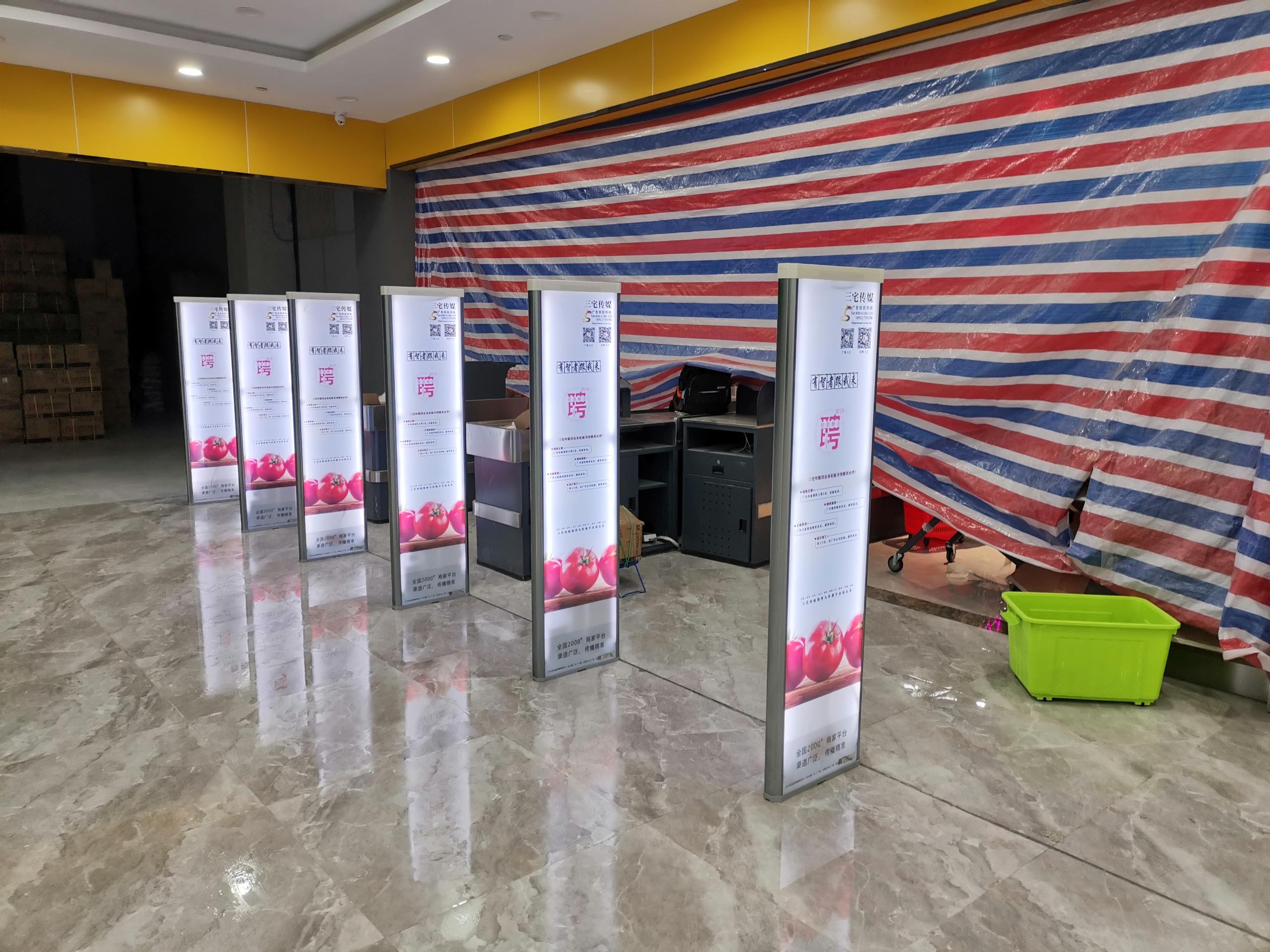 A店：番禺钟村百友汇公寓旁华祝超市安装