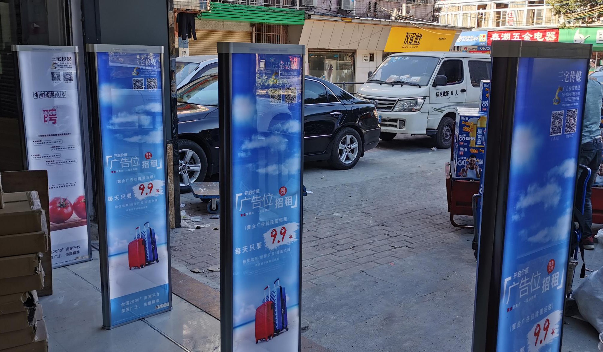 A店：广州市荔湾区坦尾南路2号   亿家人超市