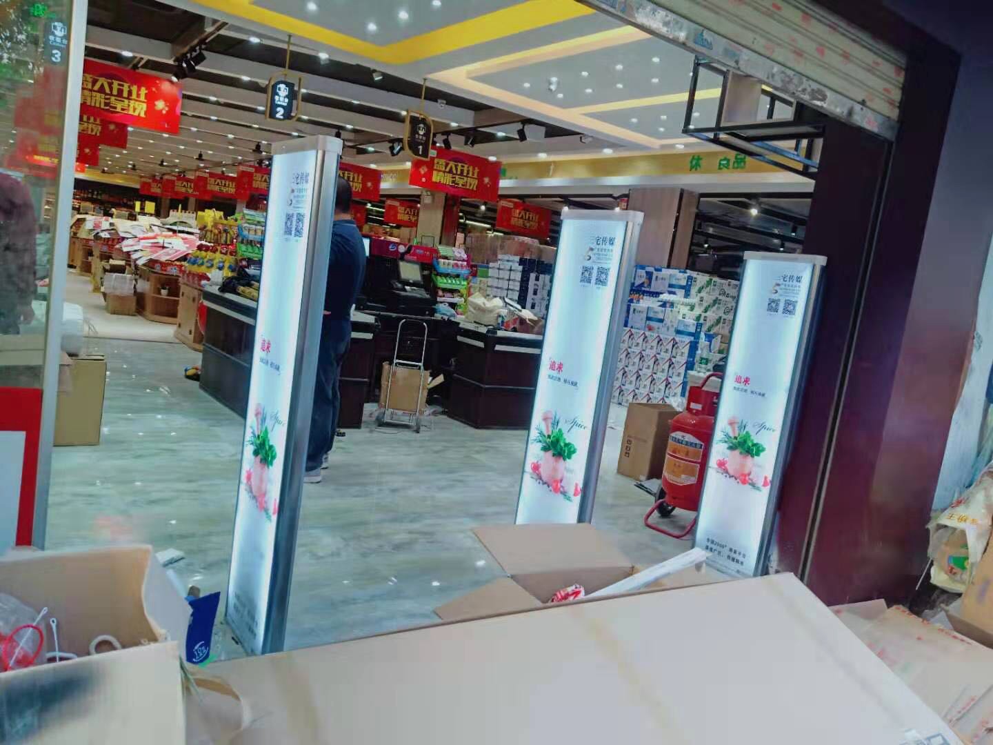 A店：广州市天河区沐陂村5号    佳选生活超市