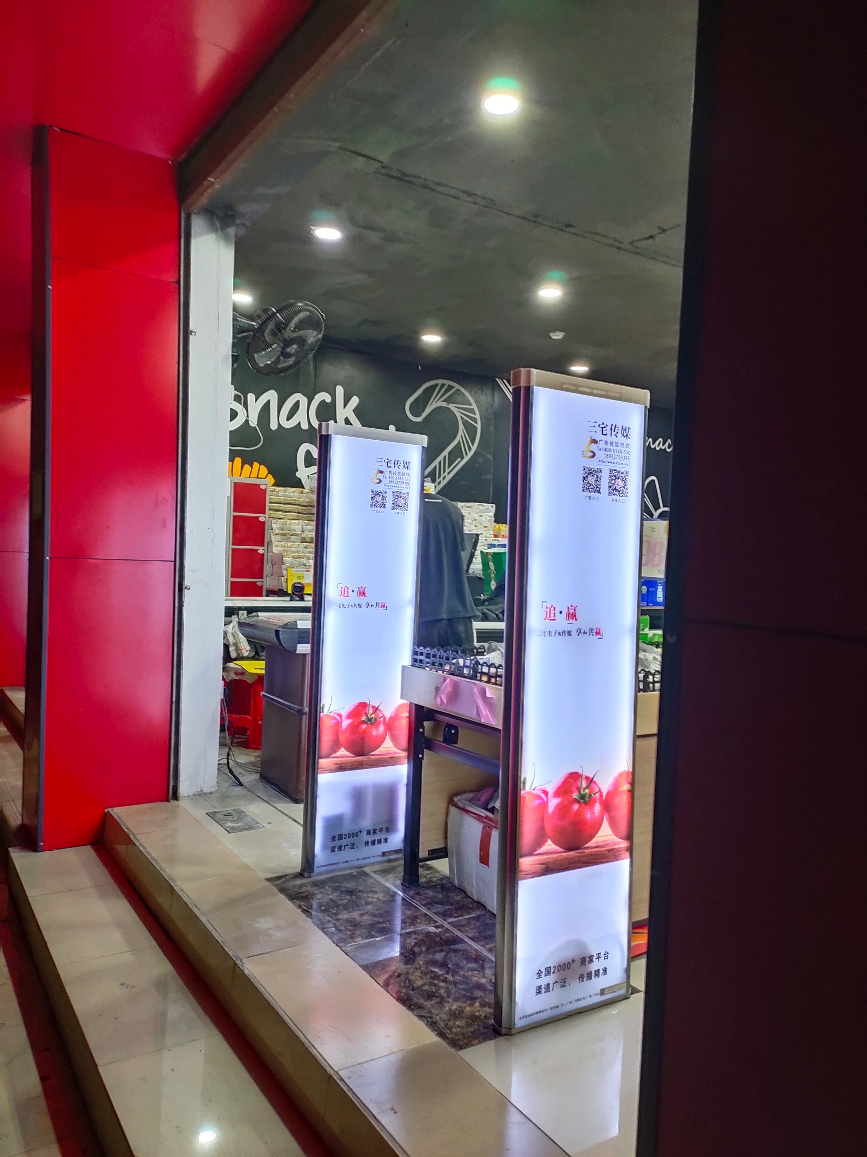 A店：惠州市惠城区和平横街38号桥东市场    万人乐超市