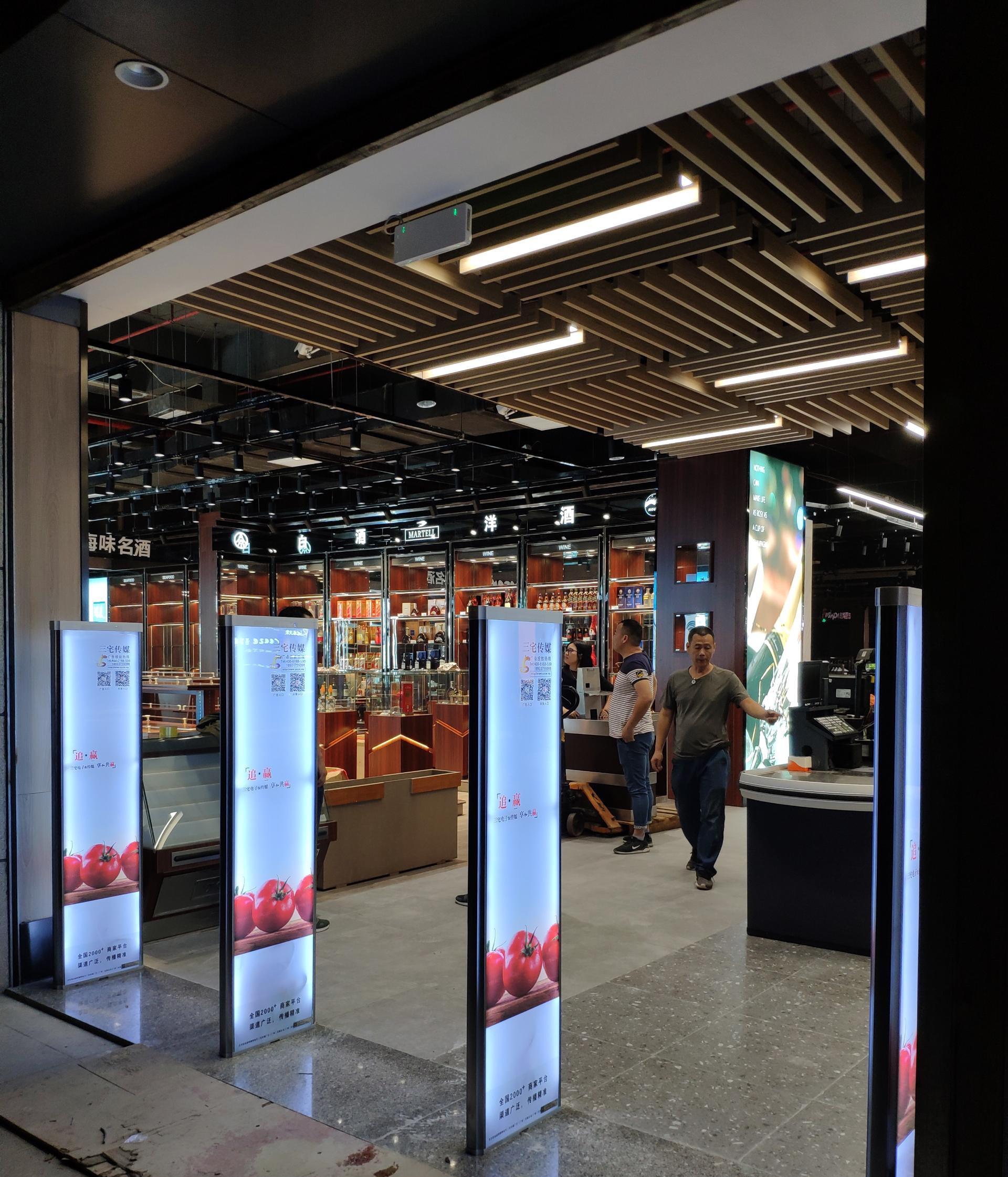 A店：江门开平  千惠超市