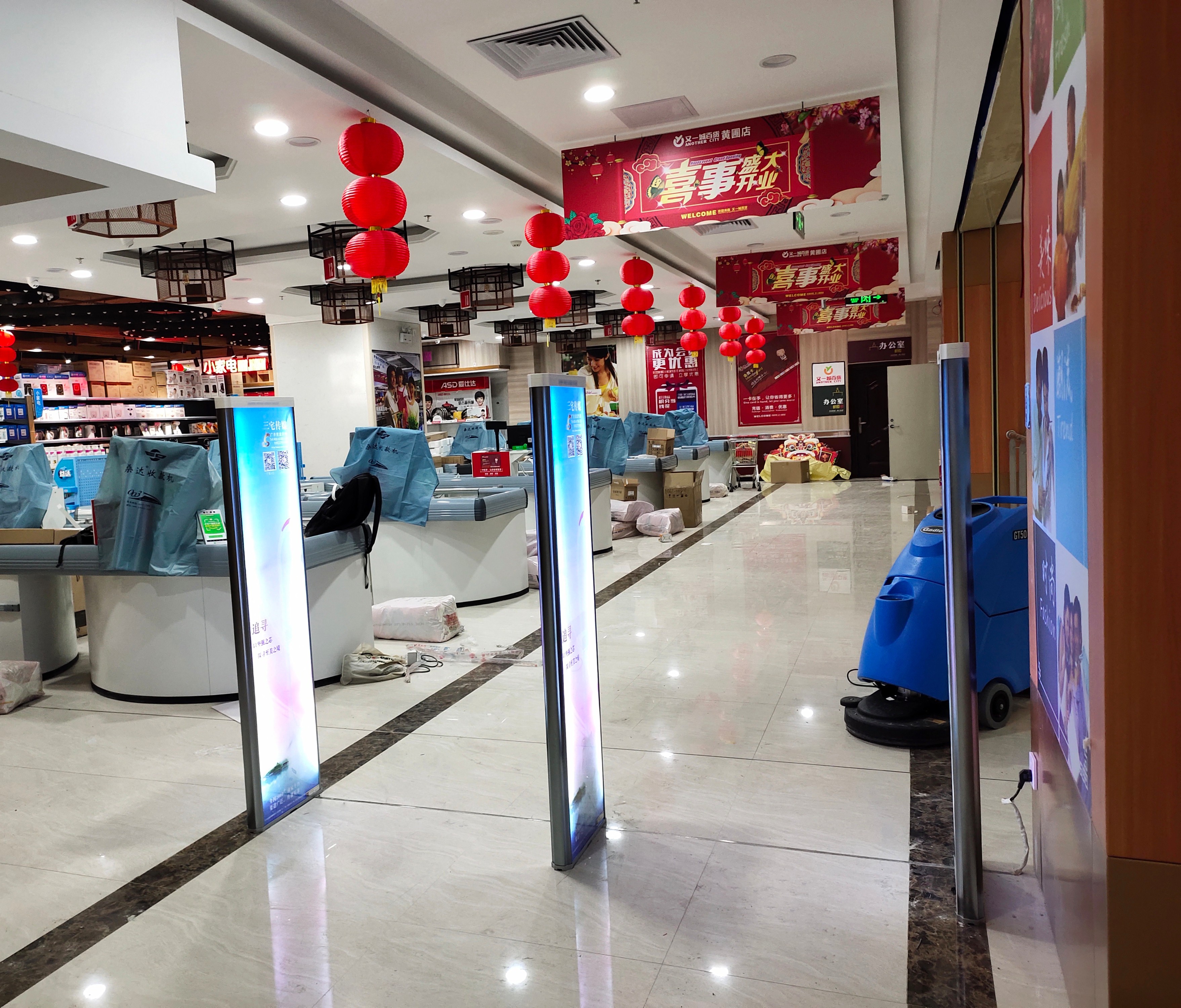 A店：中山市黄圃镇兴圃大道西33号明悦豪庭   又一城百货