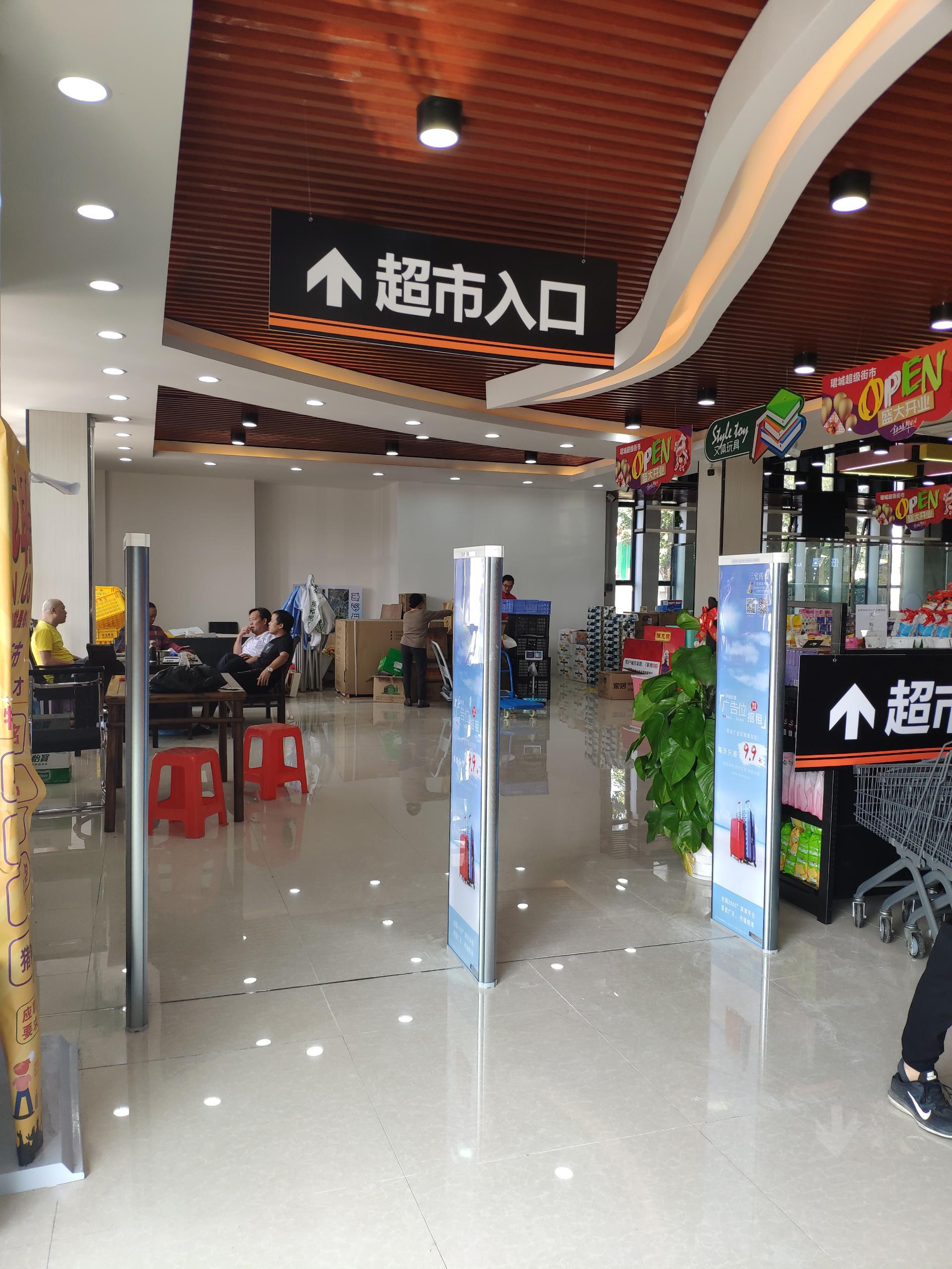 A店：南沙区  珺城超市