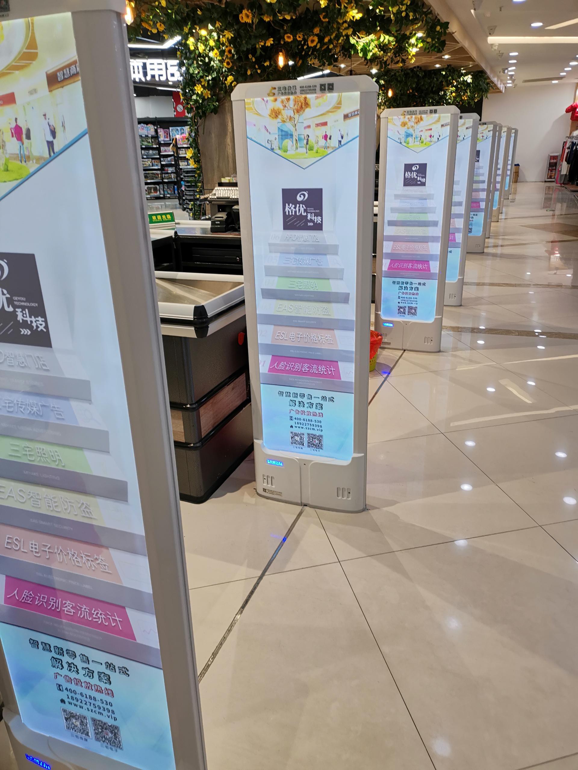 A店：广州白云区夏茅商业广场2楼哆隆超市