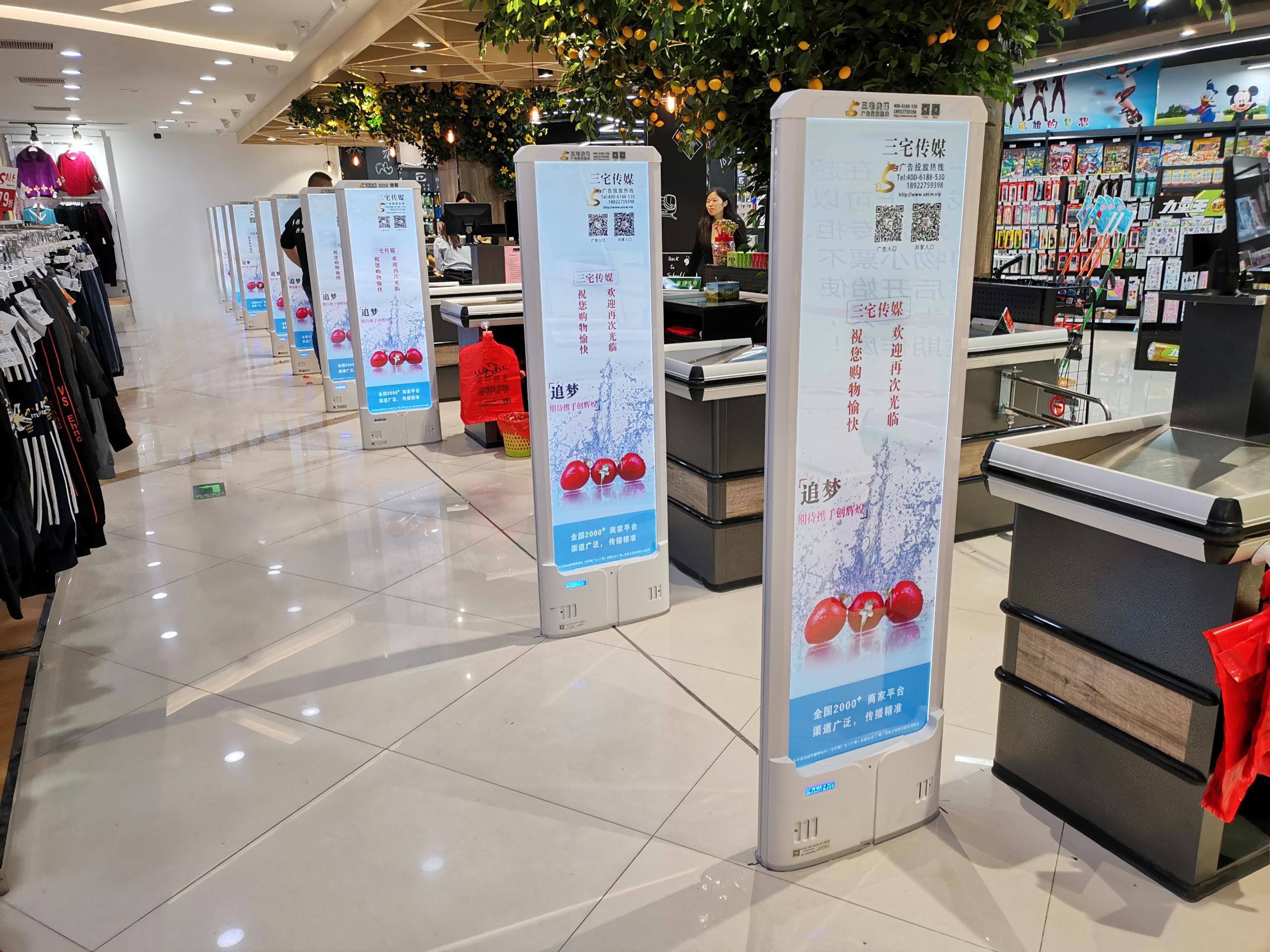 A店：广州白云区夏茅商业广场2楼哆隆超市