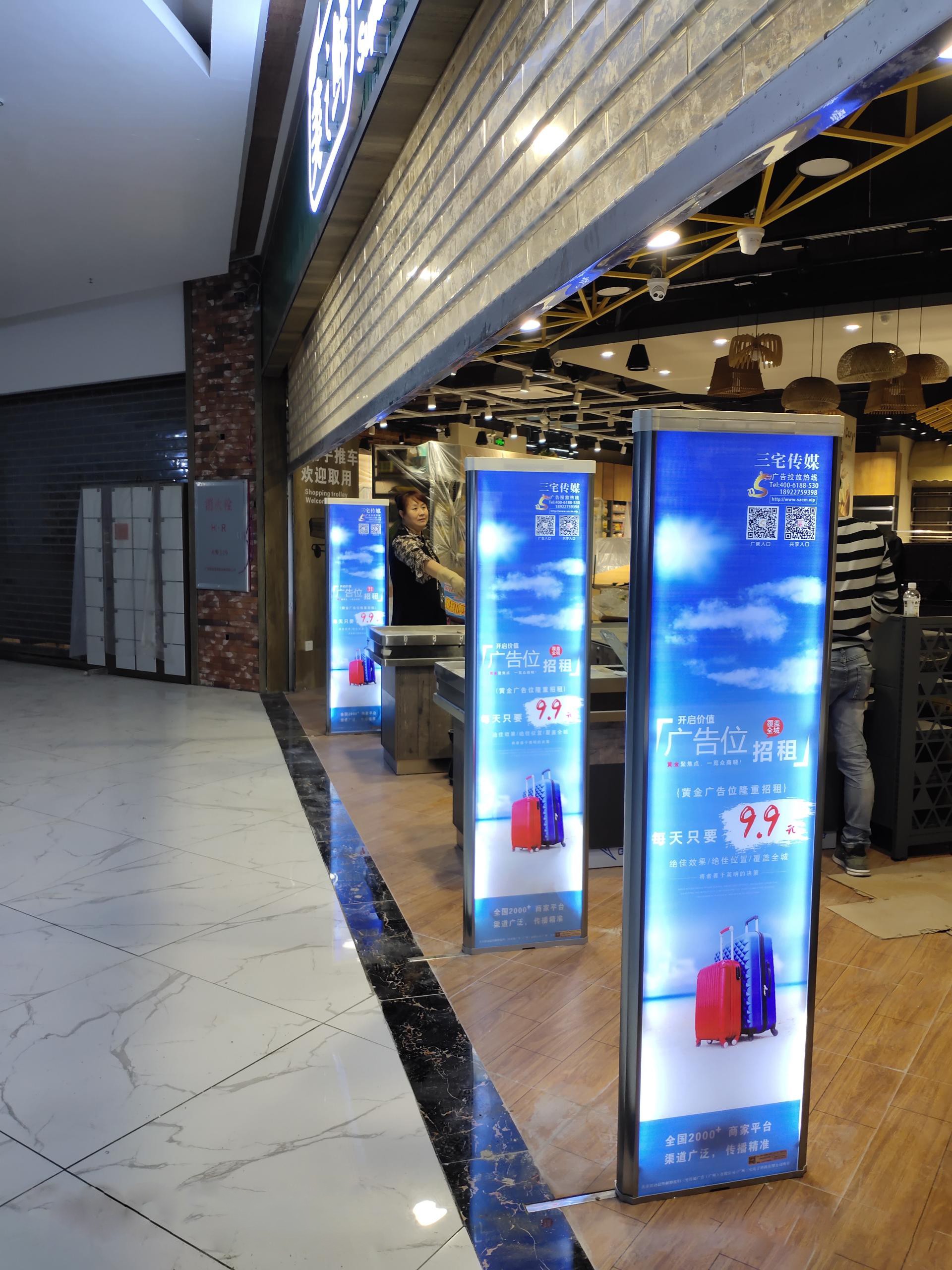 A店：花都   拉丁茂购物广场一楼