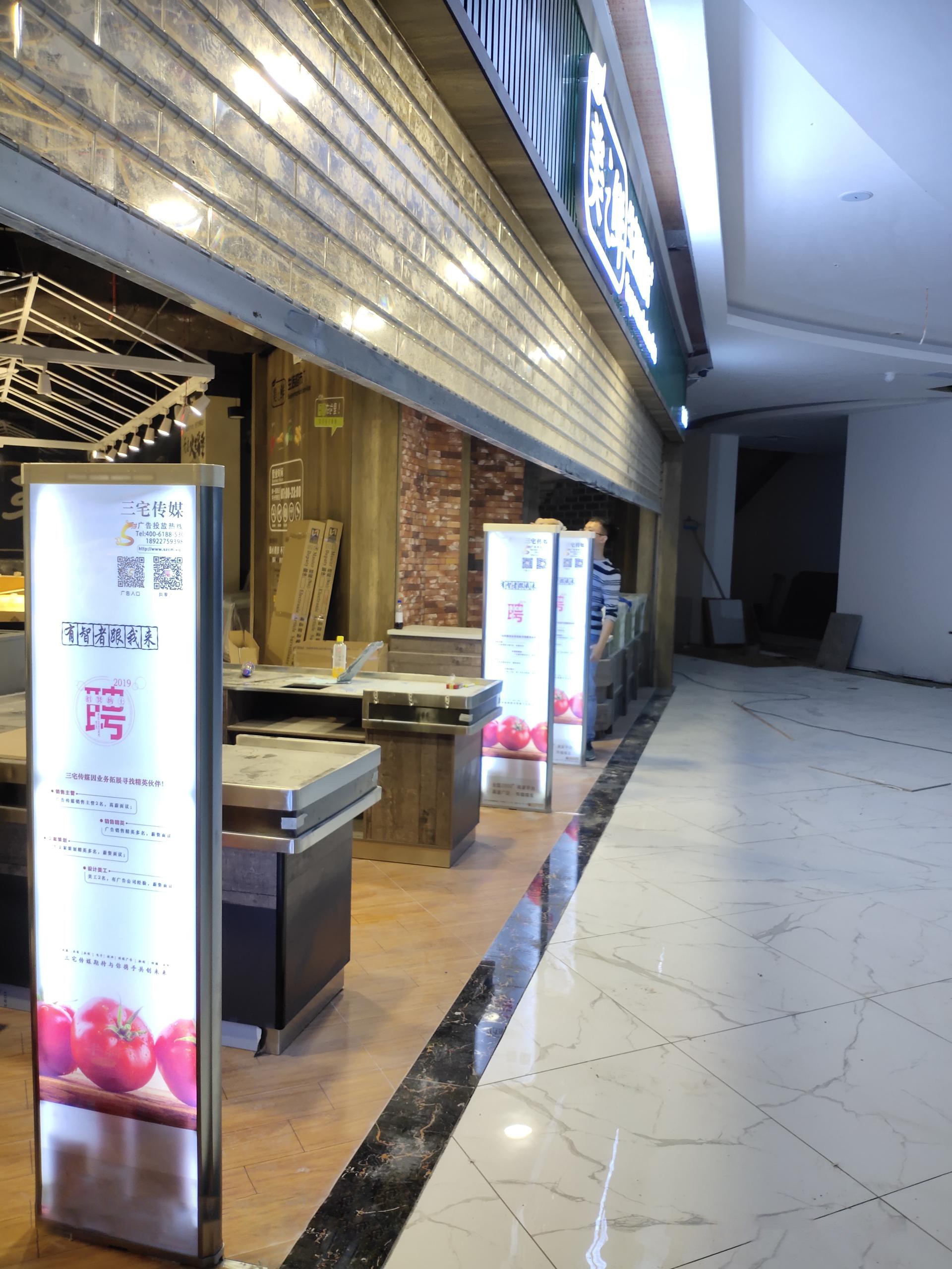 A店：花都   拉丁茂购物广场一楼