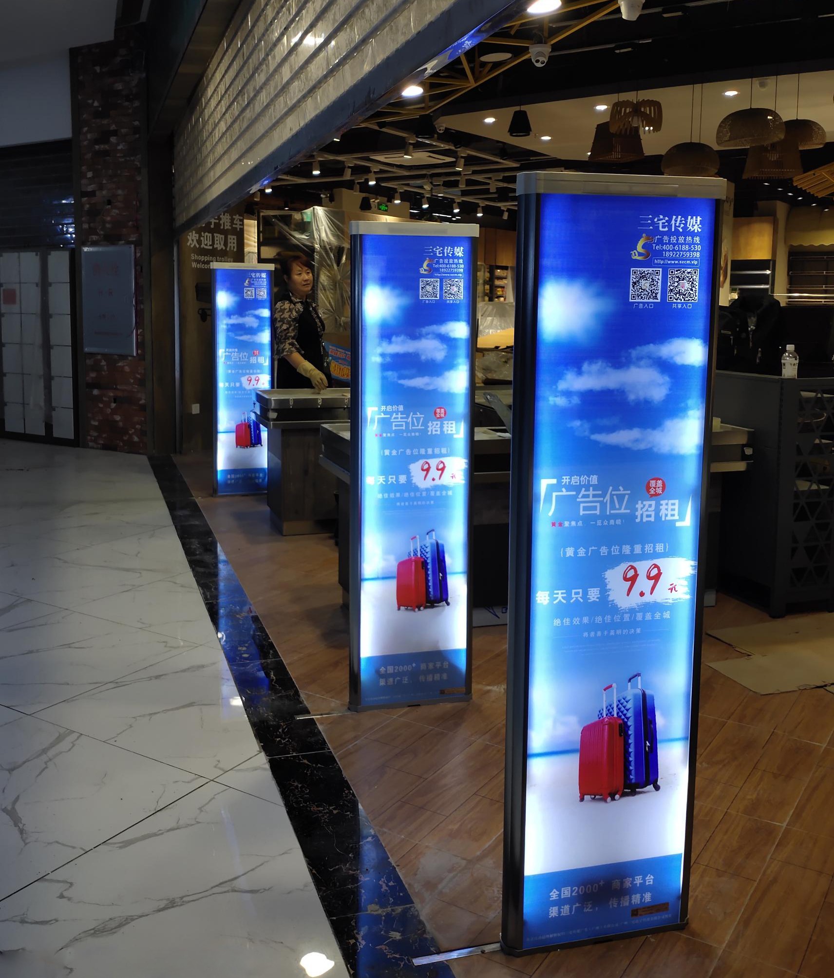 A店：花都   拉丁茂购物广场一楼