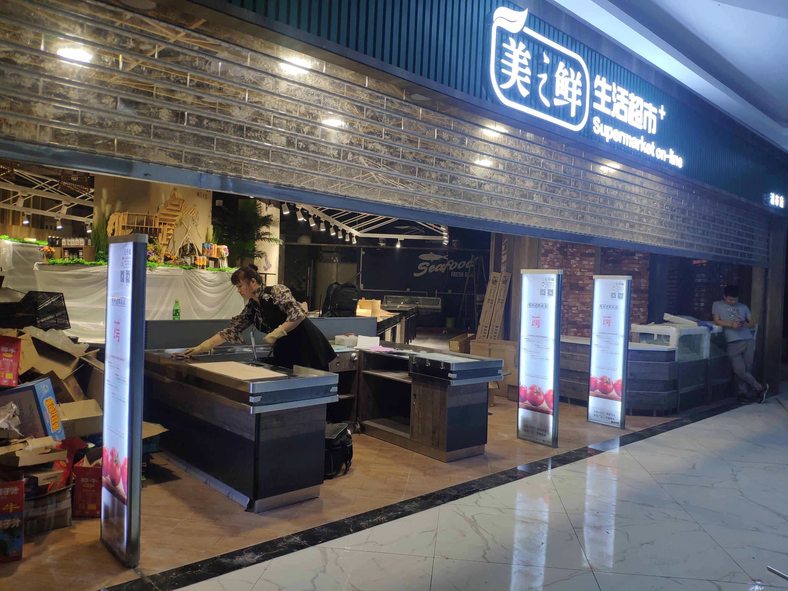 A店：花都   拉丁茂购物广场一楼