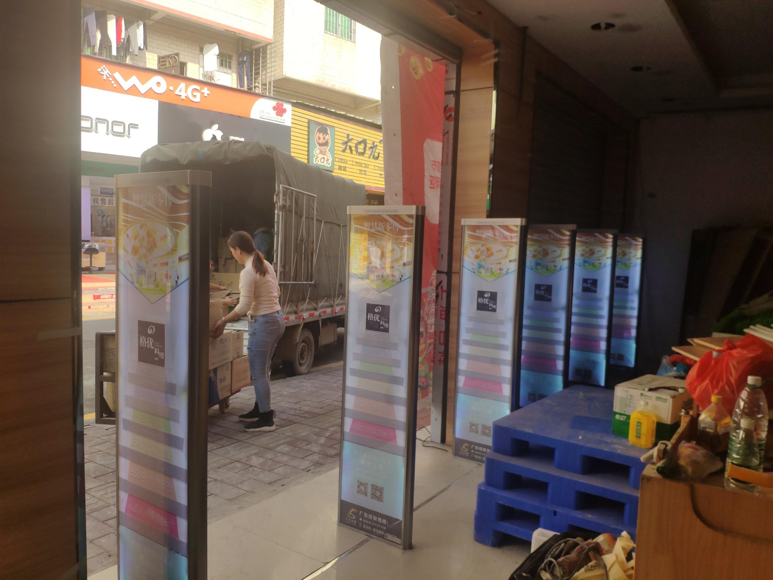 A店：天河  沐陂大街38号  优选超市