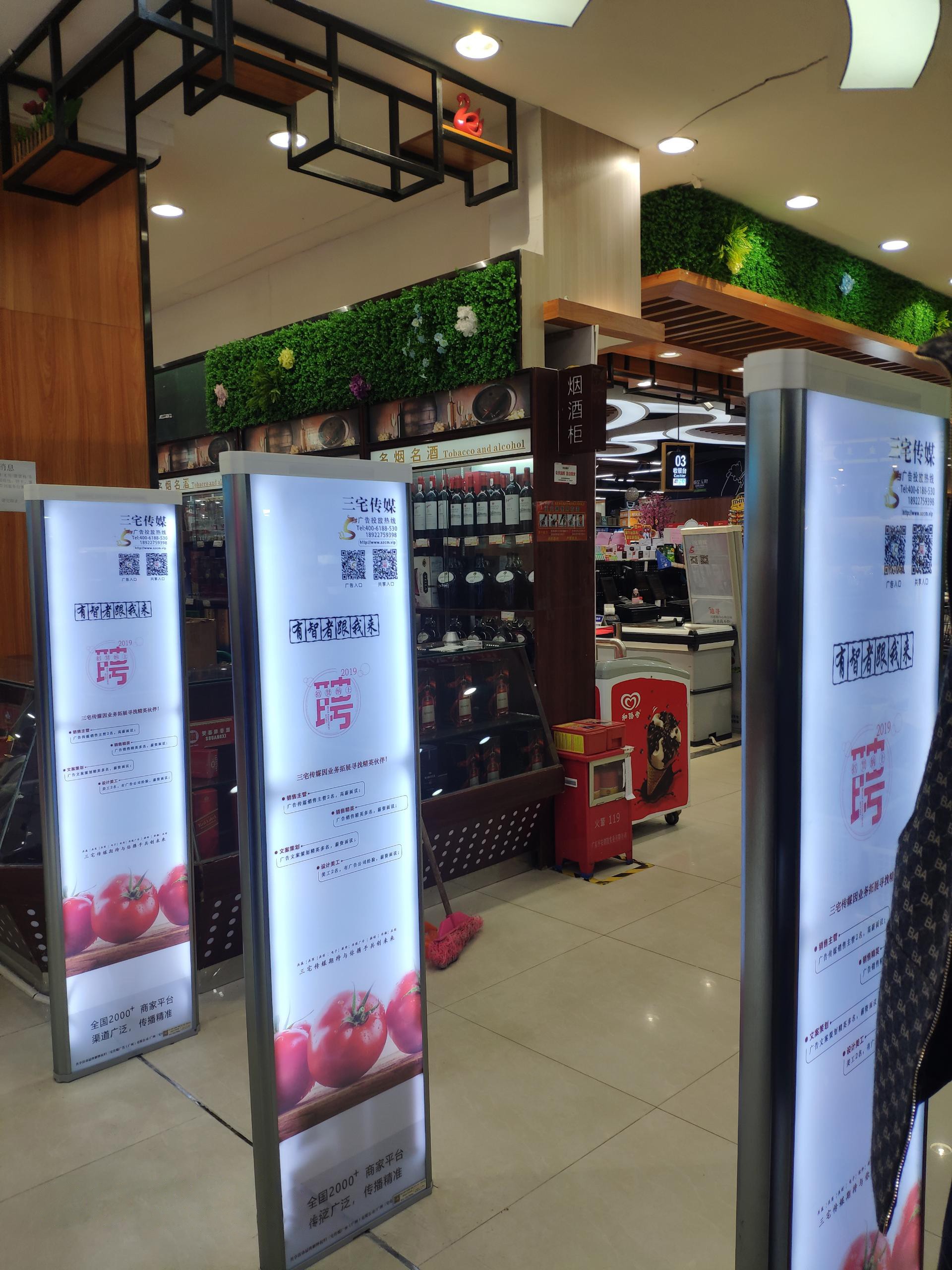 A店：增槎路1118号龙骏广场  众万加