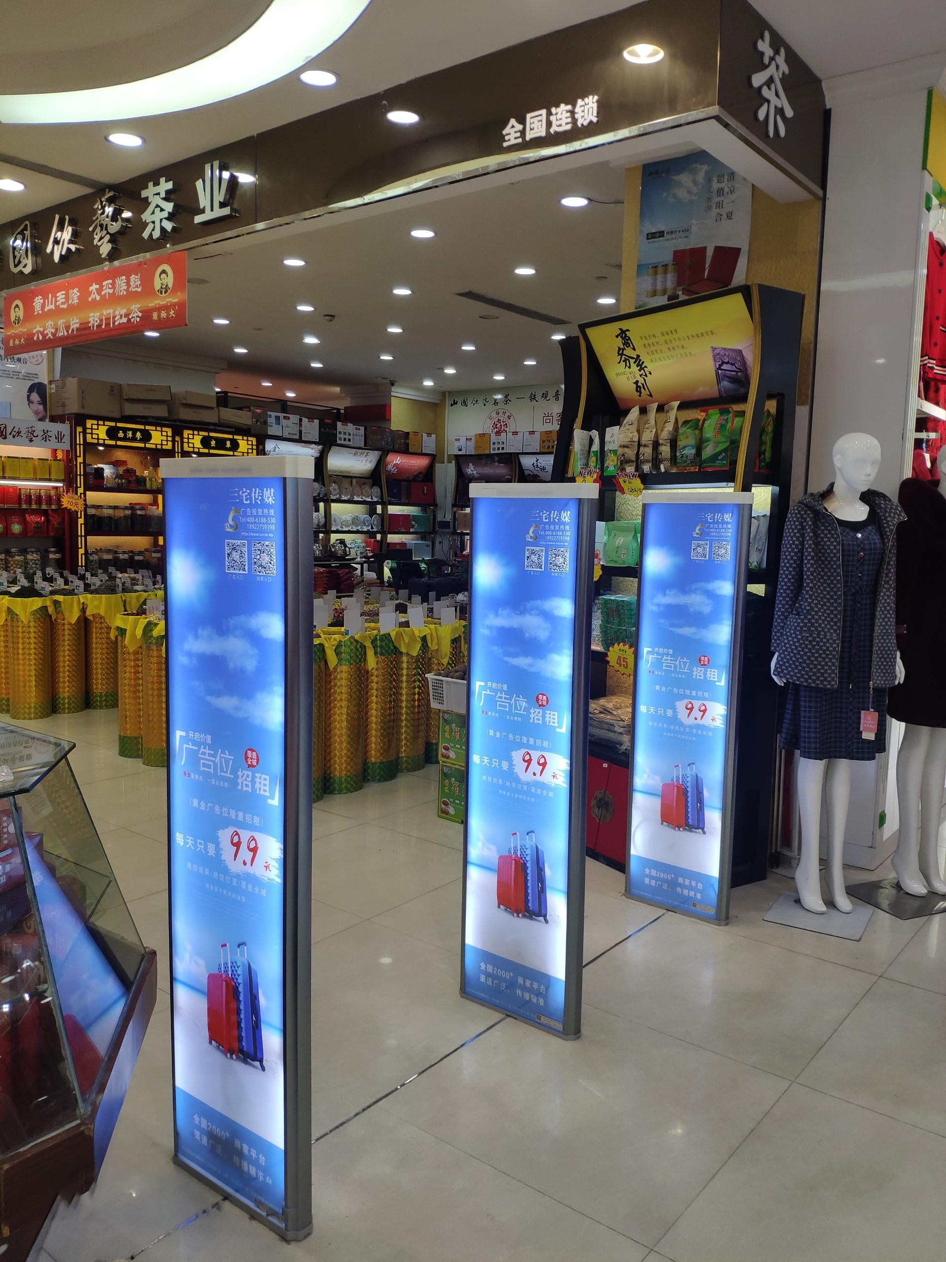 A店：增槎路1118号龙骏广场  众万加