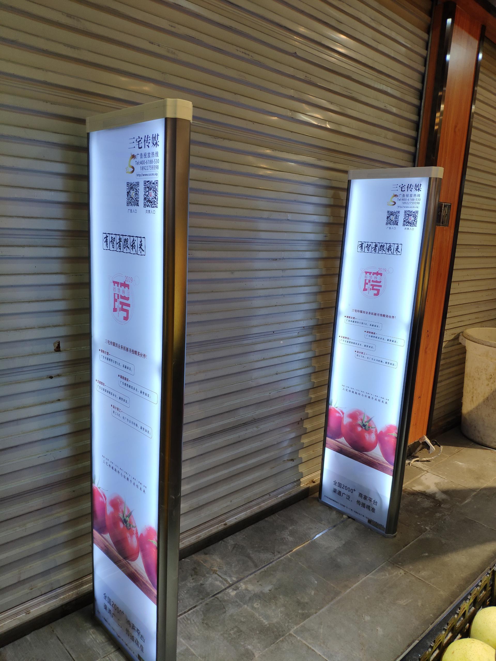 A店：增槎路1118号龙骏广场  众万加