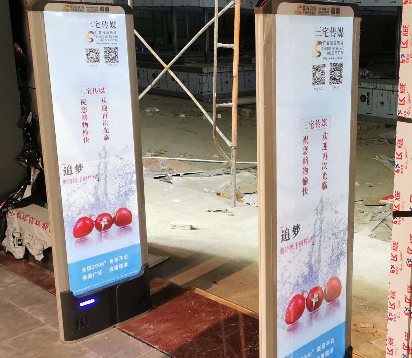 A店：中山市南头镇东福南路156号  金盛隆