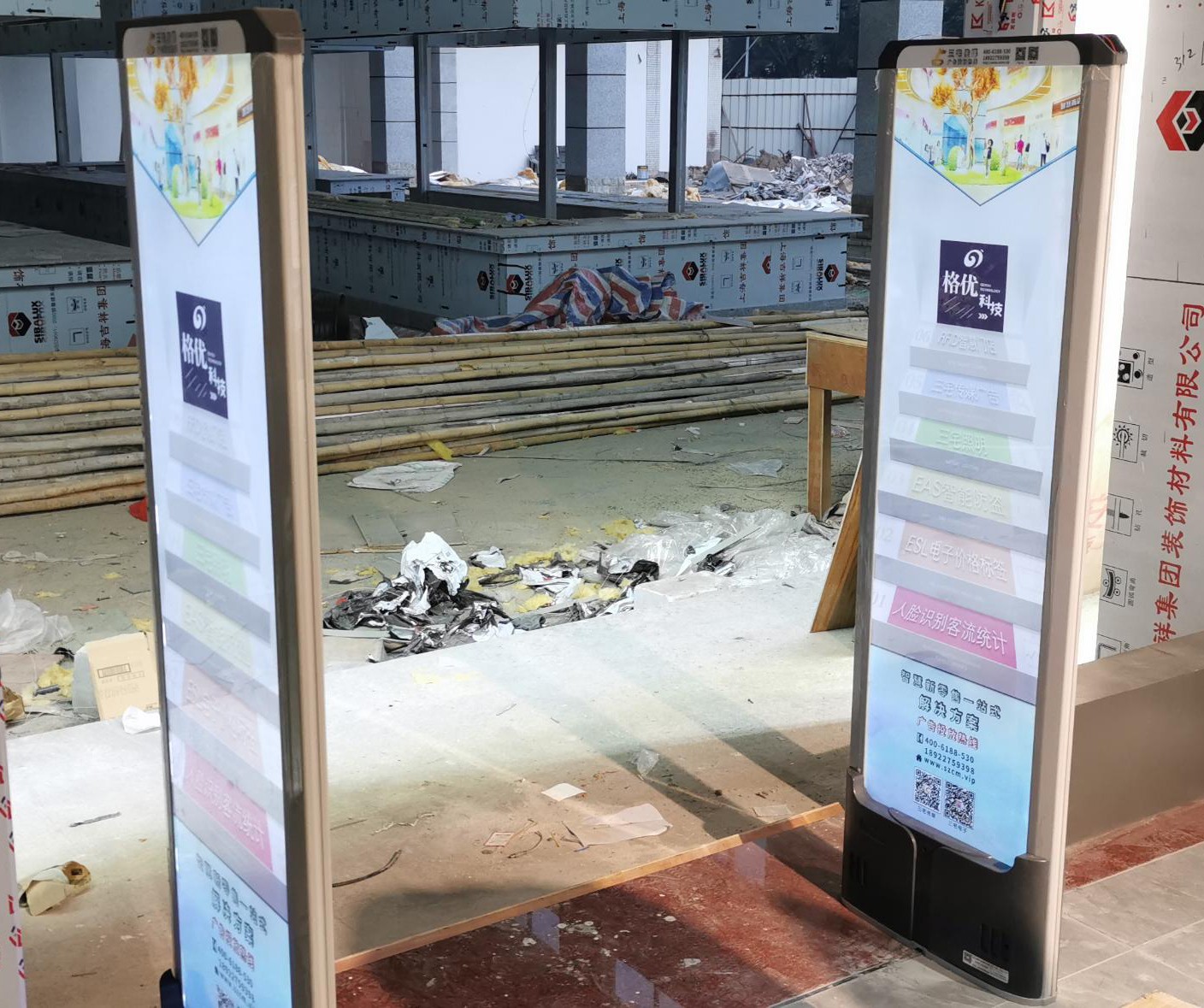 A店：中山市南头镇东福南路156号  金盛隆