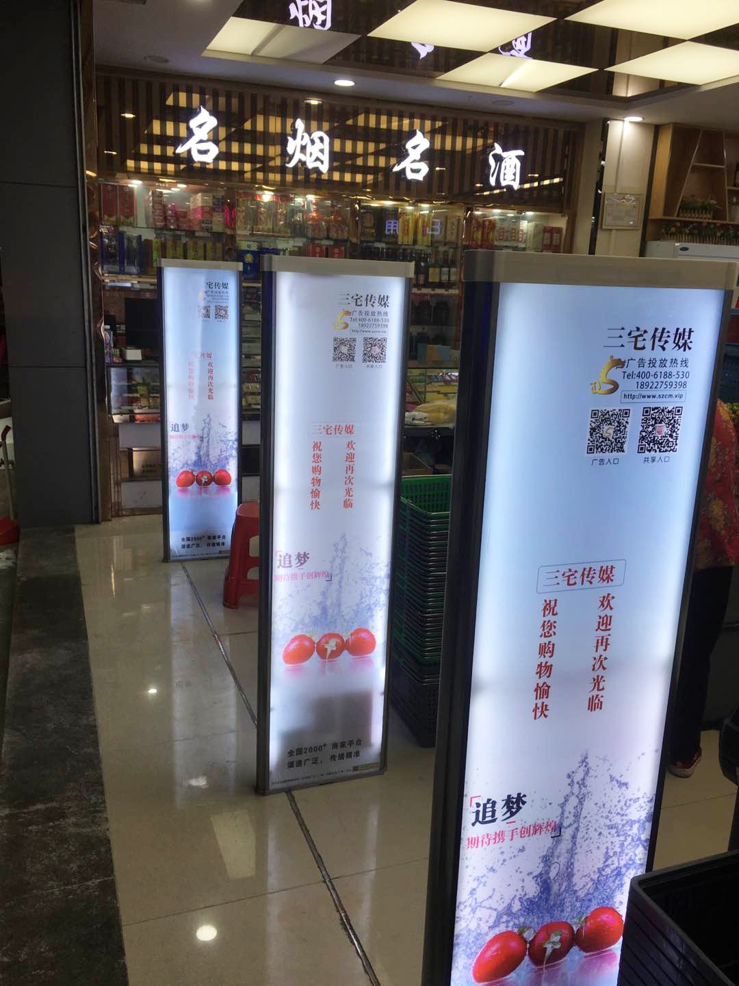 A店：东莞市东城街道中央路三巷1号   大胜发超市