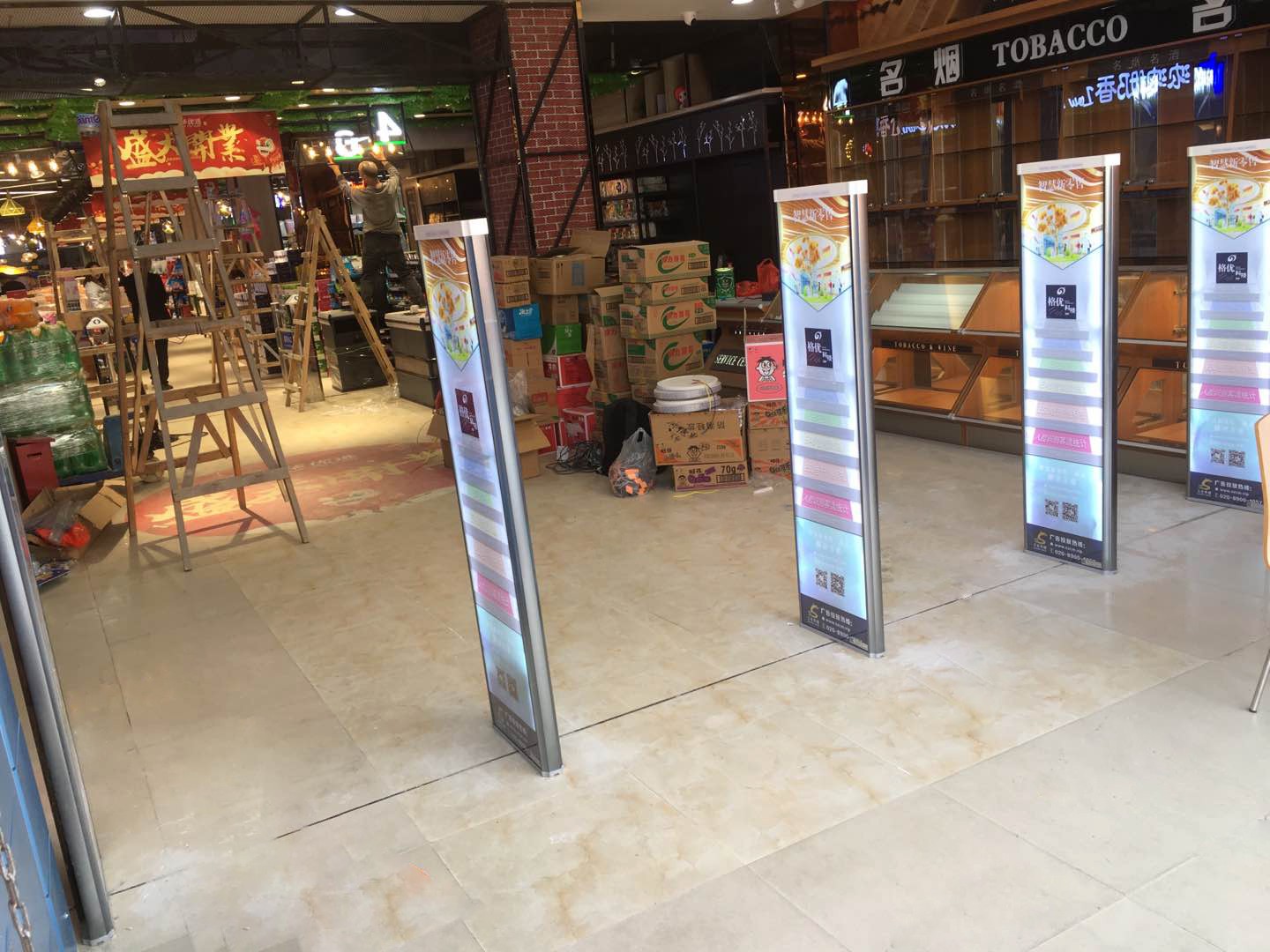 A店：深圳市宝安区石岩社区上层屋大道179号桃苑居 茂华连锁超市