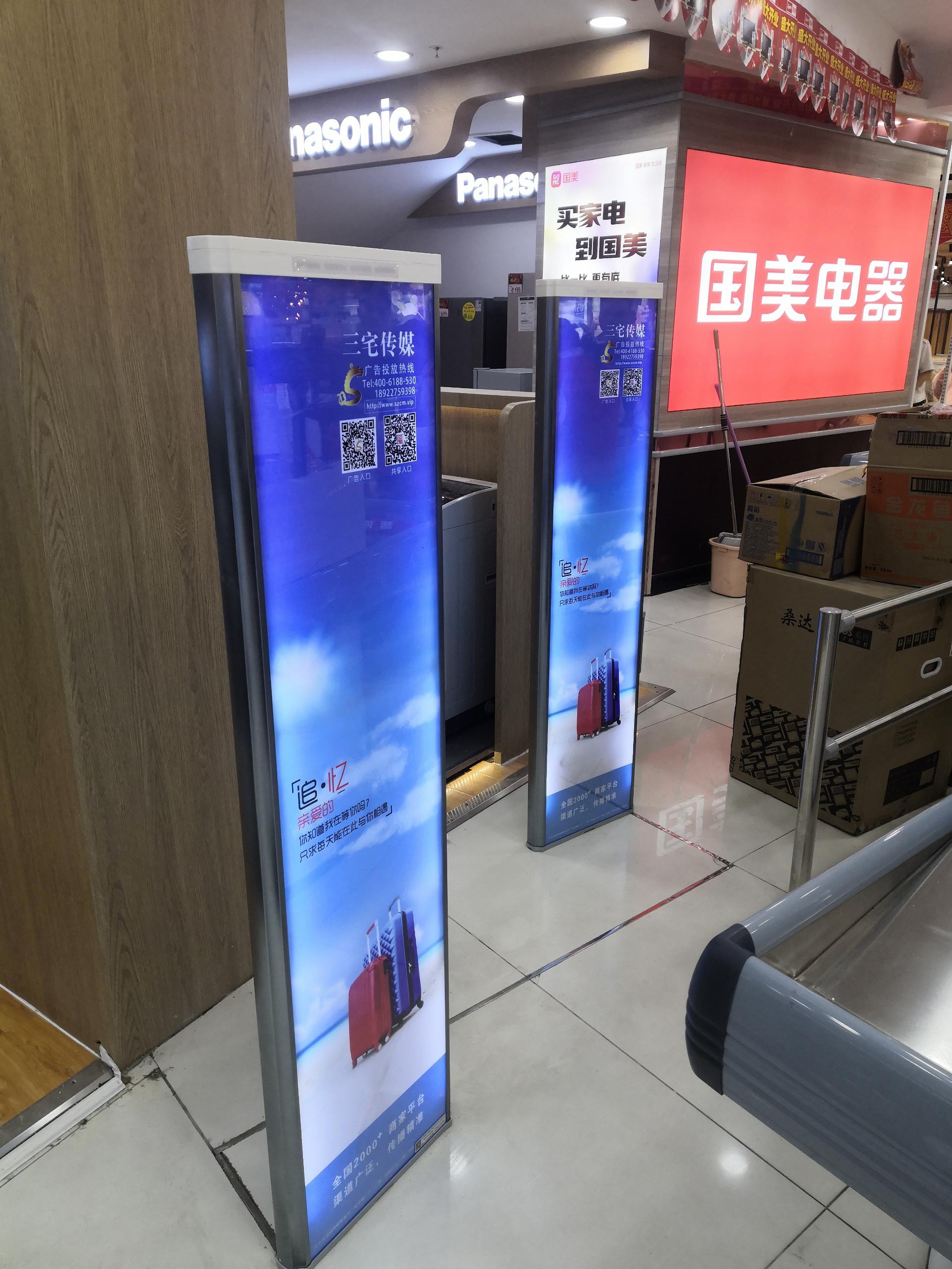 A店：中山市东凤镇兴华中路58号    鹏泰百货