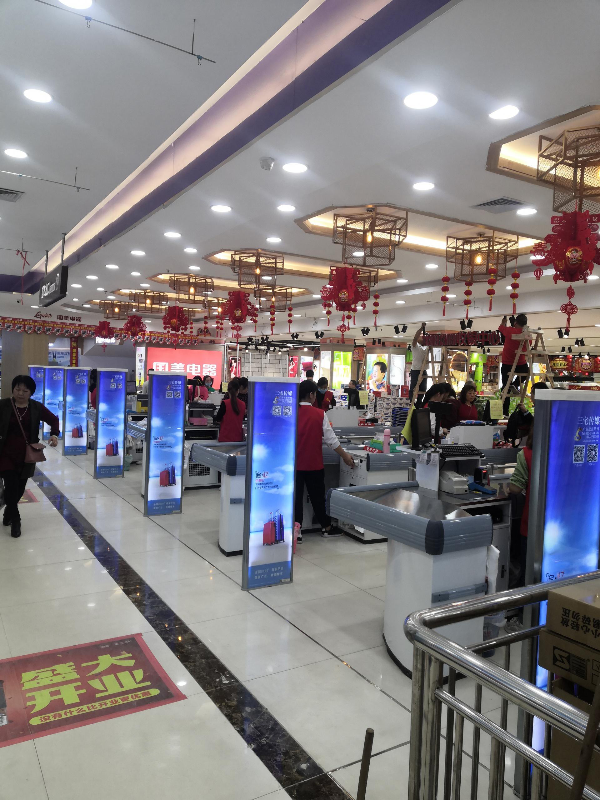 A店：中山市东凤镇兴华中路58号    鹏泰百货