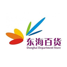 东海百货