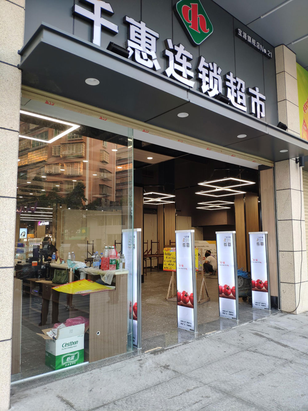 2-1911131G310503.jpg 2-1911131G310503.jpg