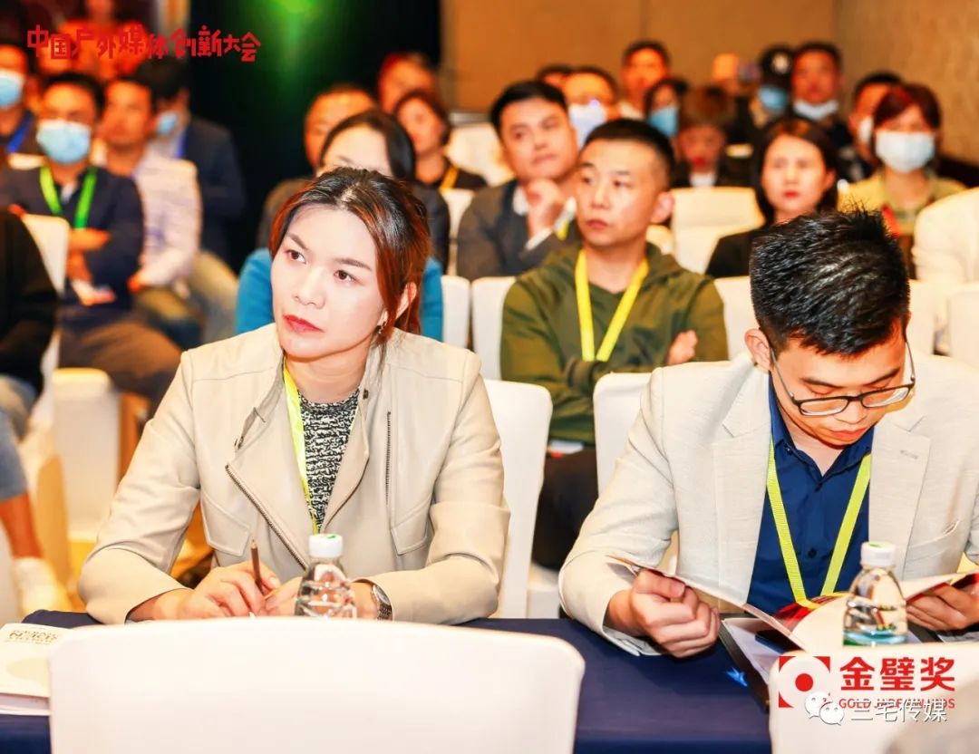 三宅传媒荣获2020年“金壁奖”桂冠：甲方最喜爱的户外媒体新锐成长公司！ (图5)